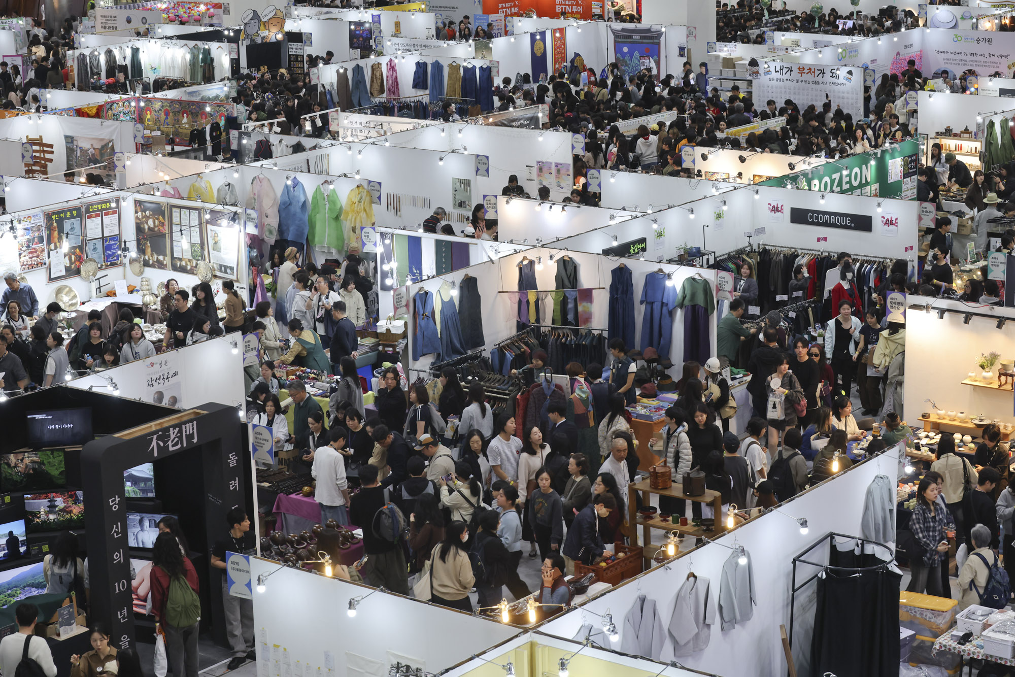 서울국제불교박람회;불교;불교굿즈