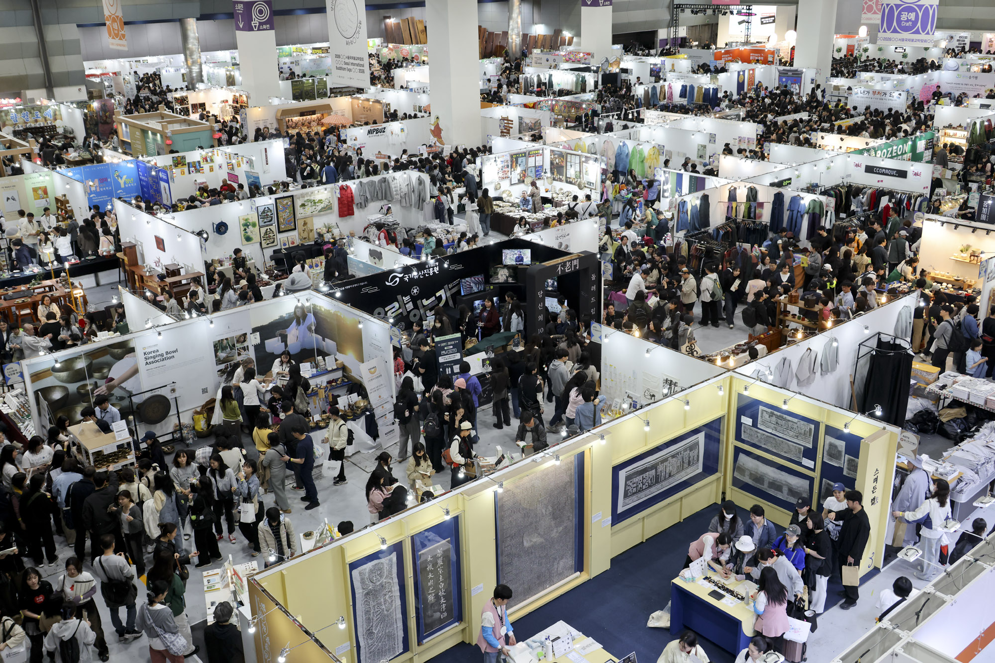 서울국제불교박람회;불교;불교굿즈