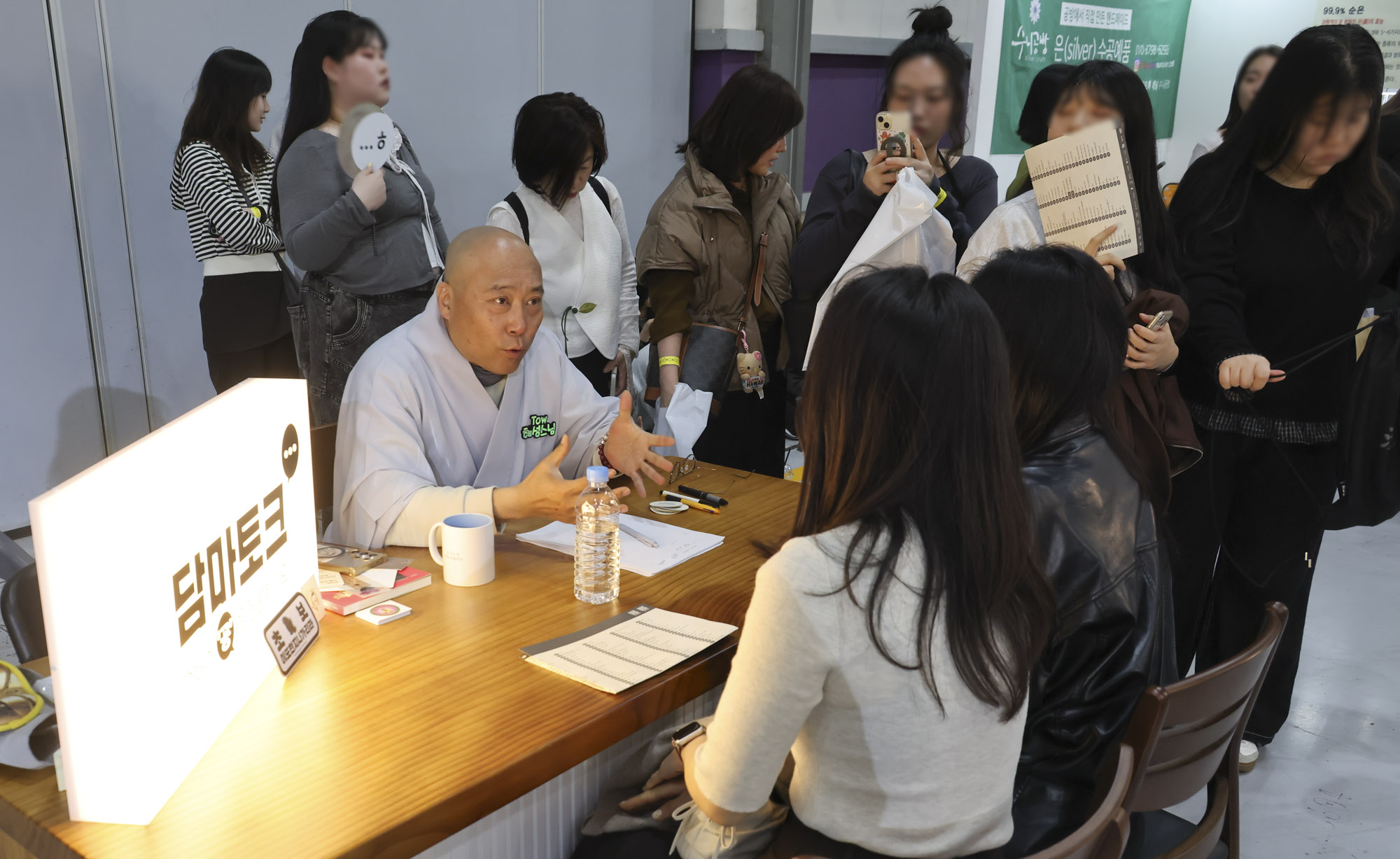 서울국제불교박람회;불교;불교굿즈