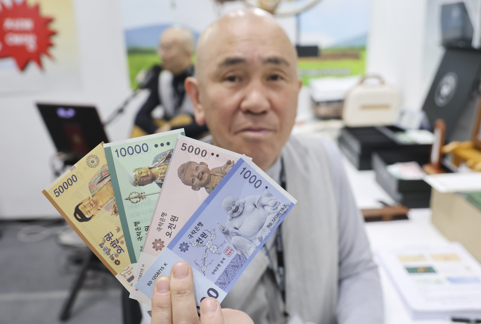 서울국제불교박람회;불교;불교굿즈