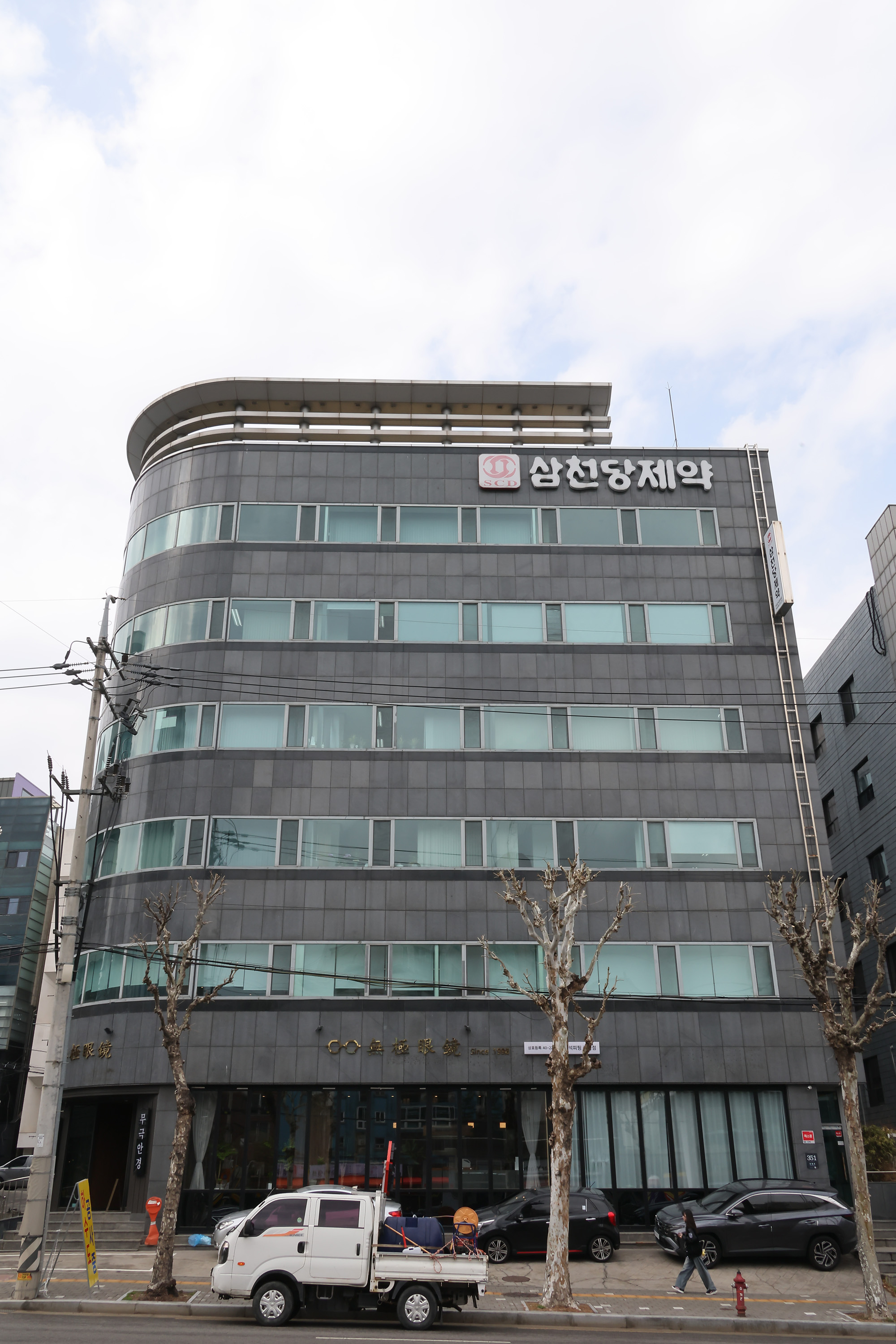 삼천당제약;위고비;당뇨약;주식;주가;삼천당