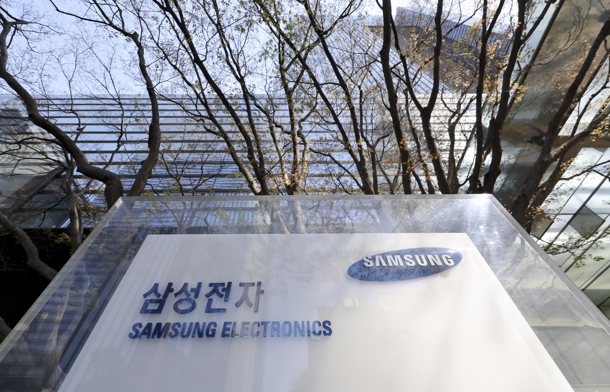 삼성전자;삼성전자실적;삼성실적;삼성전자본사;삼성전자강남사옥