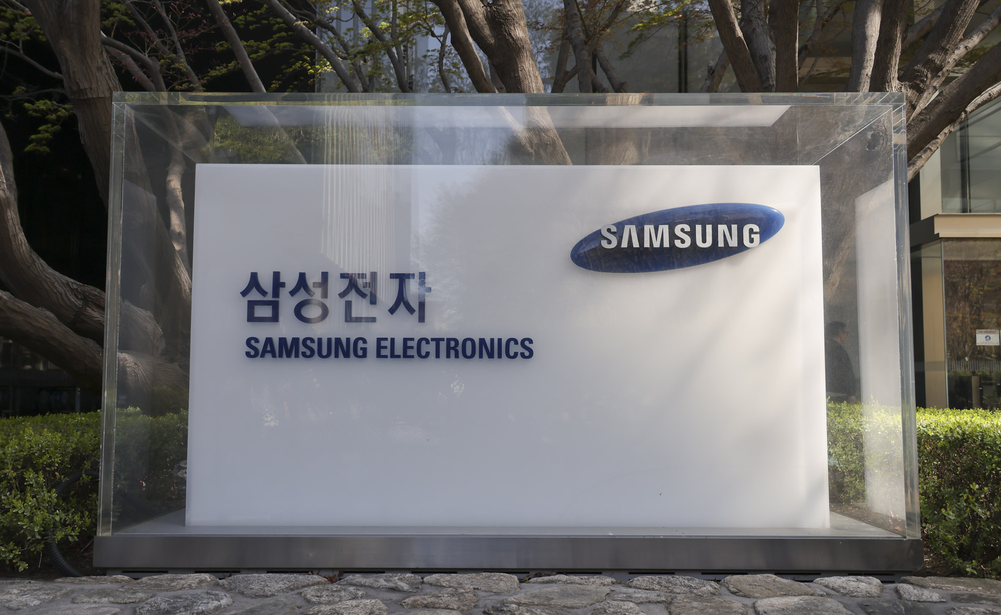 삼성전자;삼성전자실적;삼성실적;삼성전자본사;삼성전자강남사옥