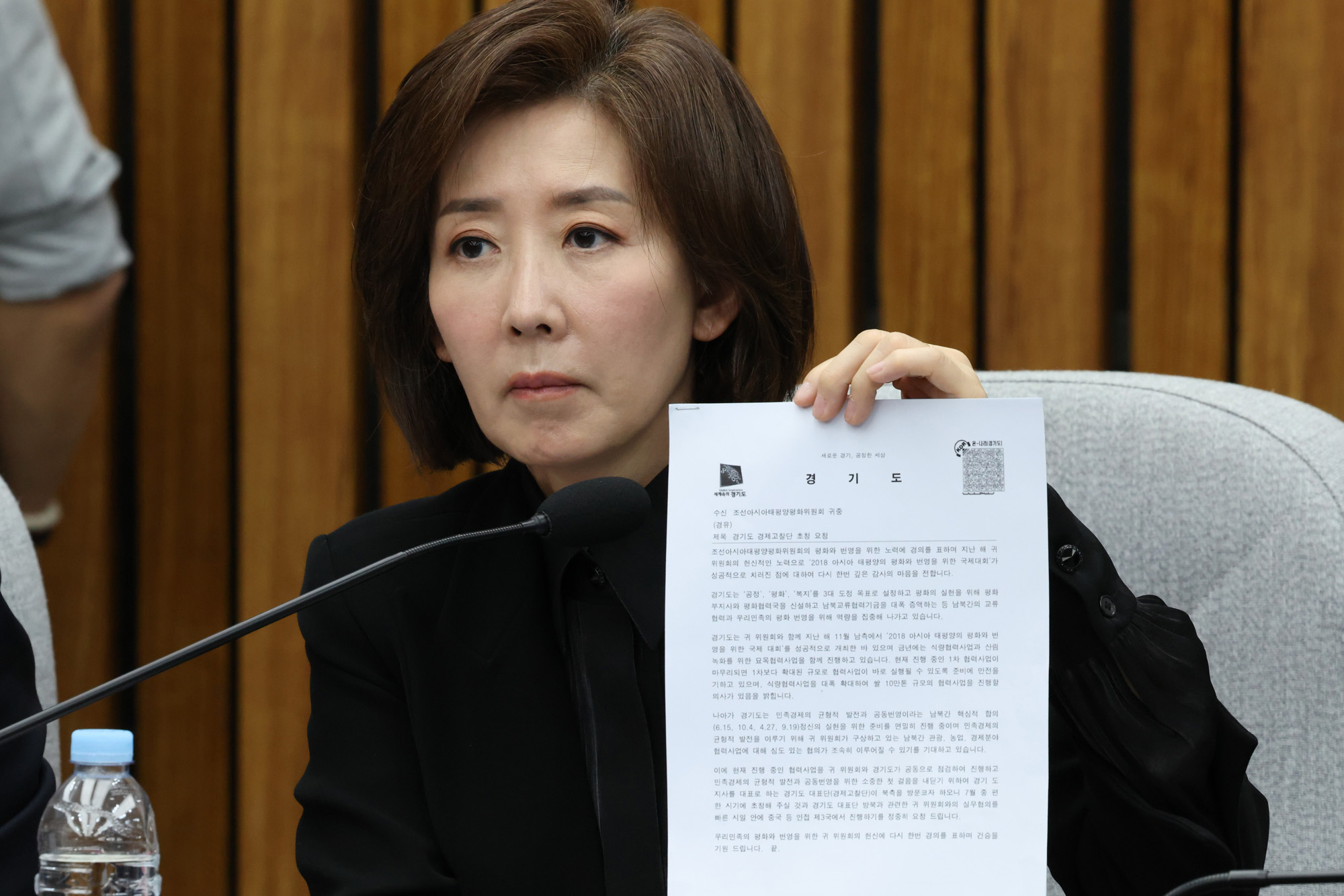 정치;국회;박상용검사;민주당공소취소재판조작청문회