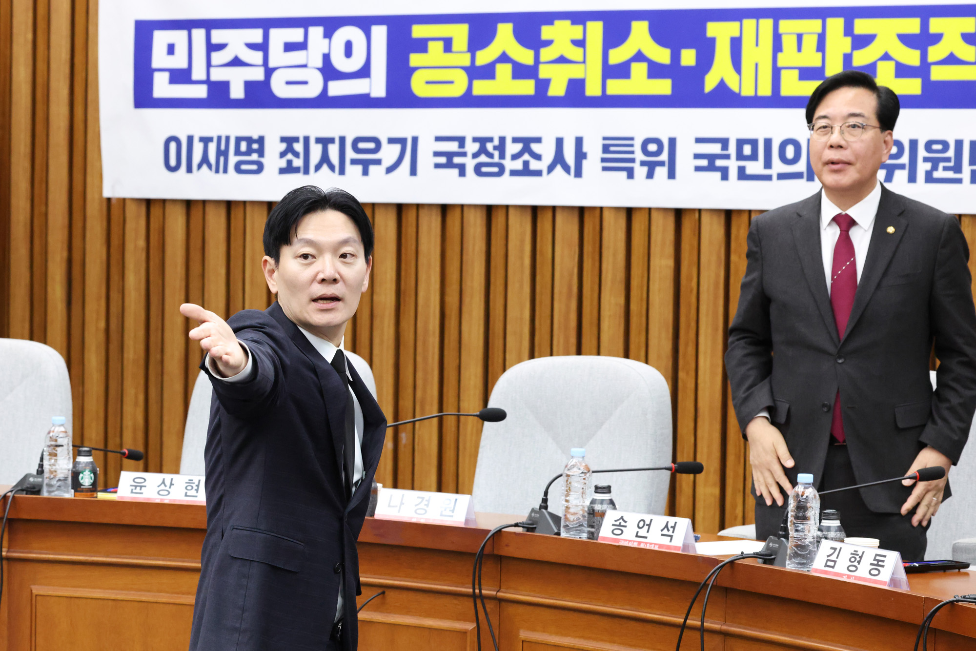 정치;국회;박상용검사;민주당공소취소재판조작청문회