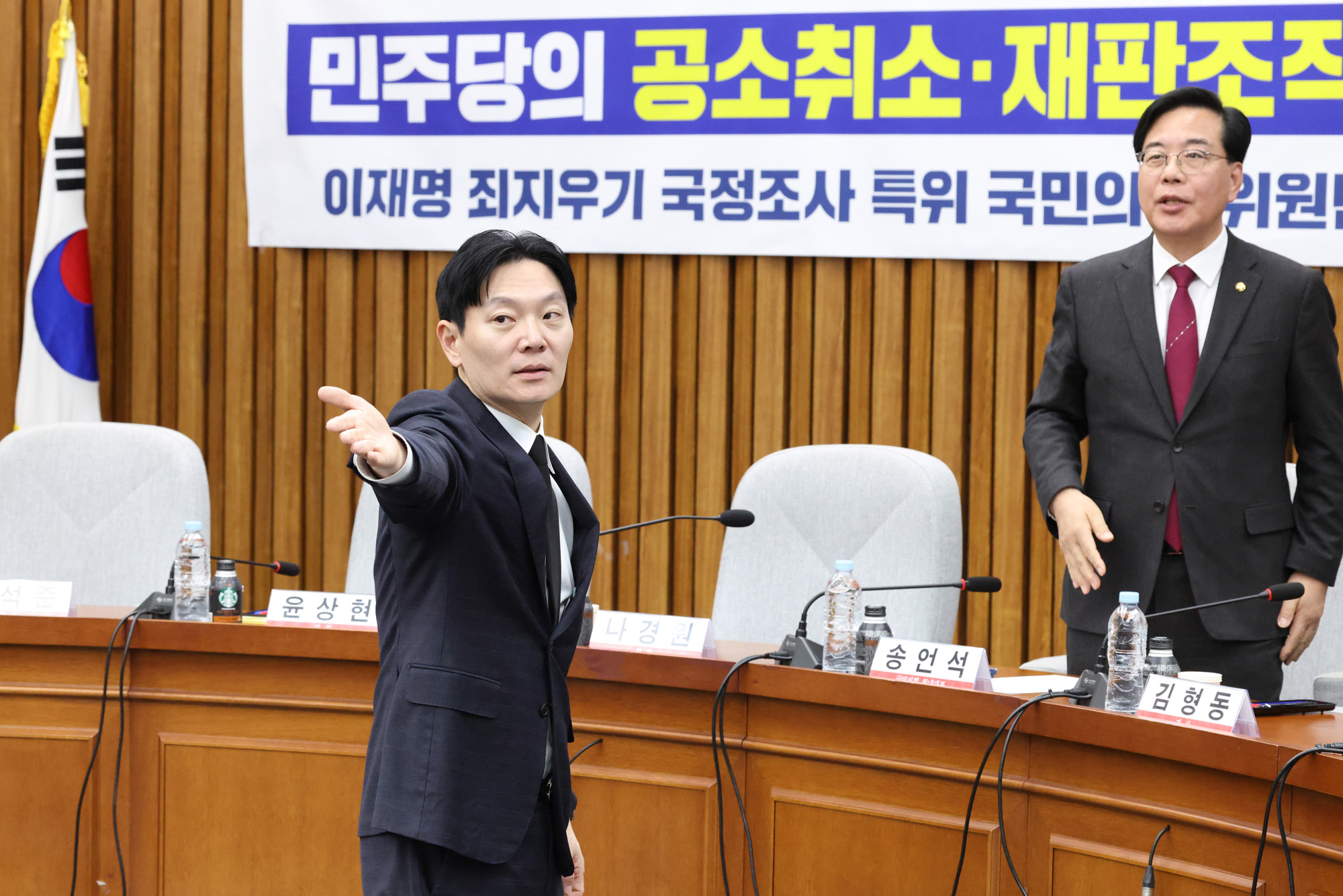 정치;국회;박상용검사;민주당공소취소재판조작청문회