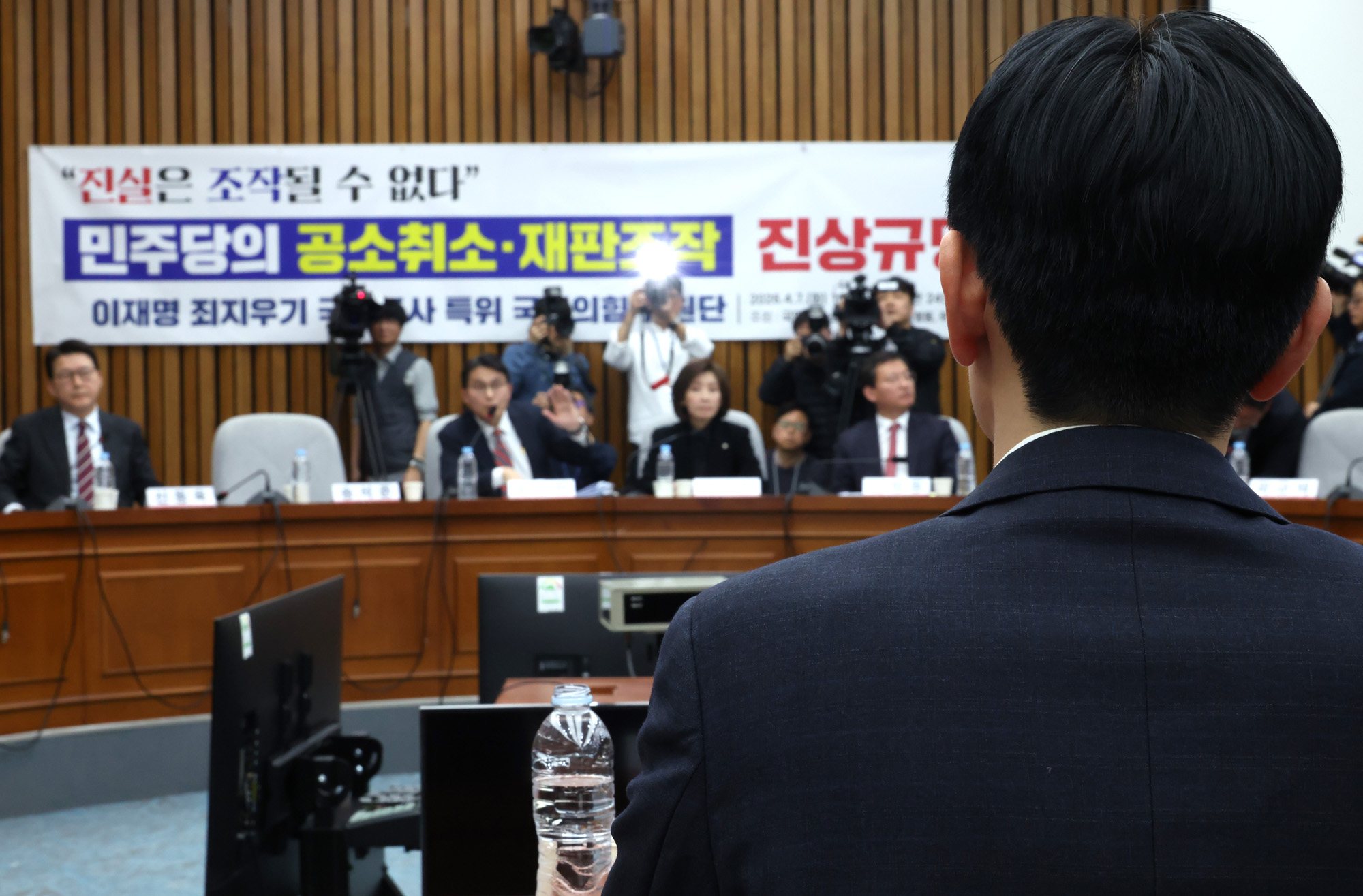 정치;국회;박상용검사;민주당공소취소재판조작청문회