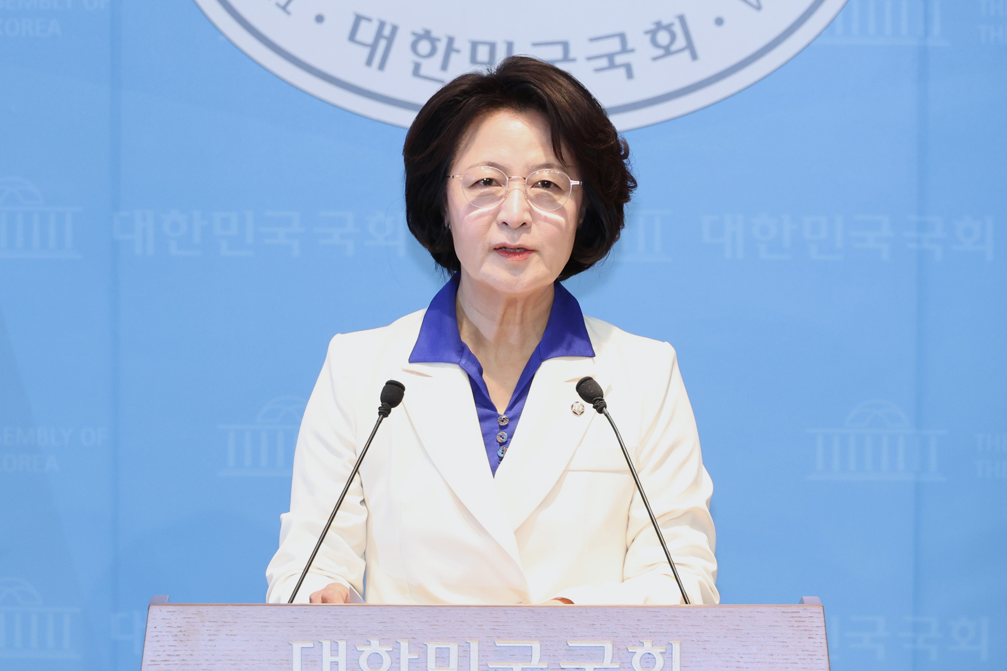 정치;국회;추미애