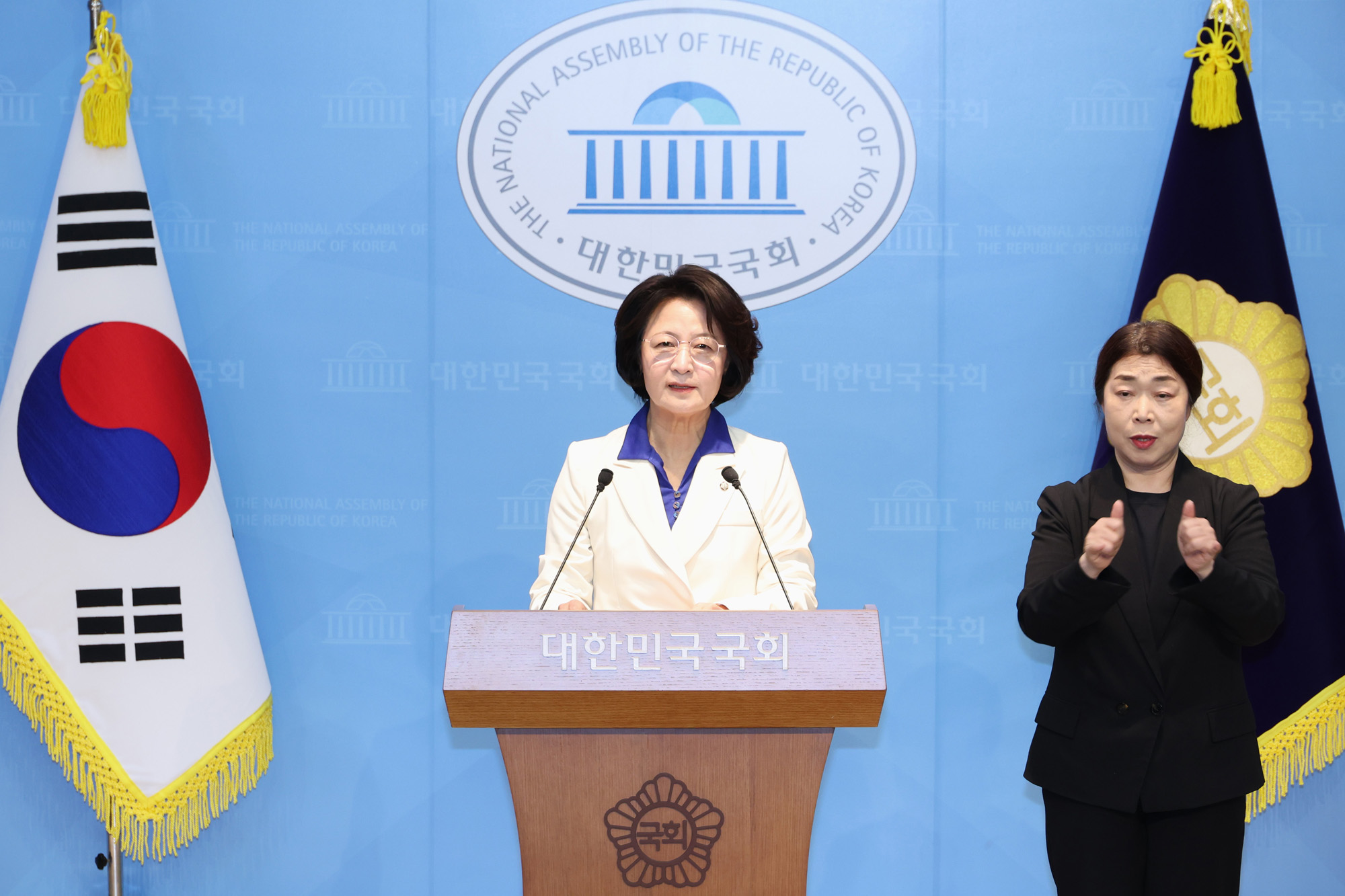 정치;국회;추미애