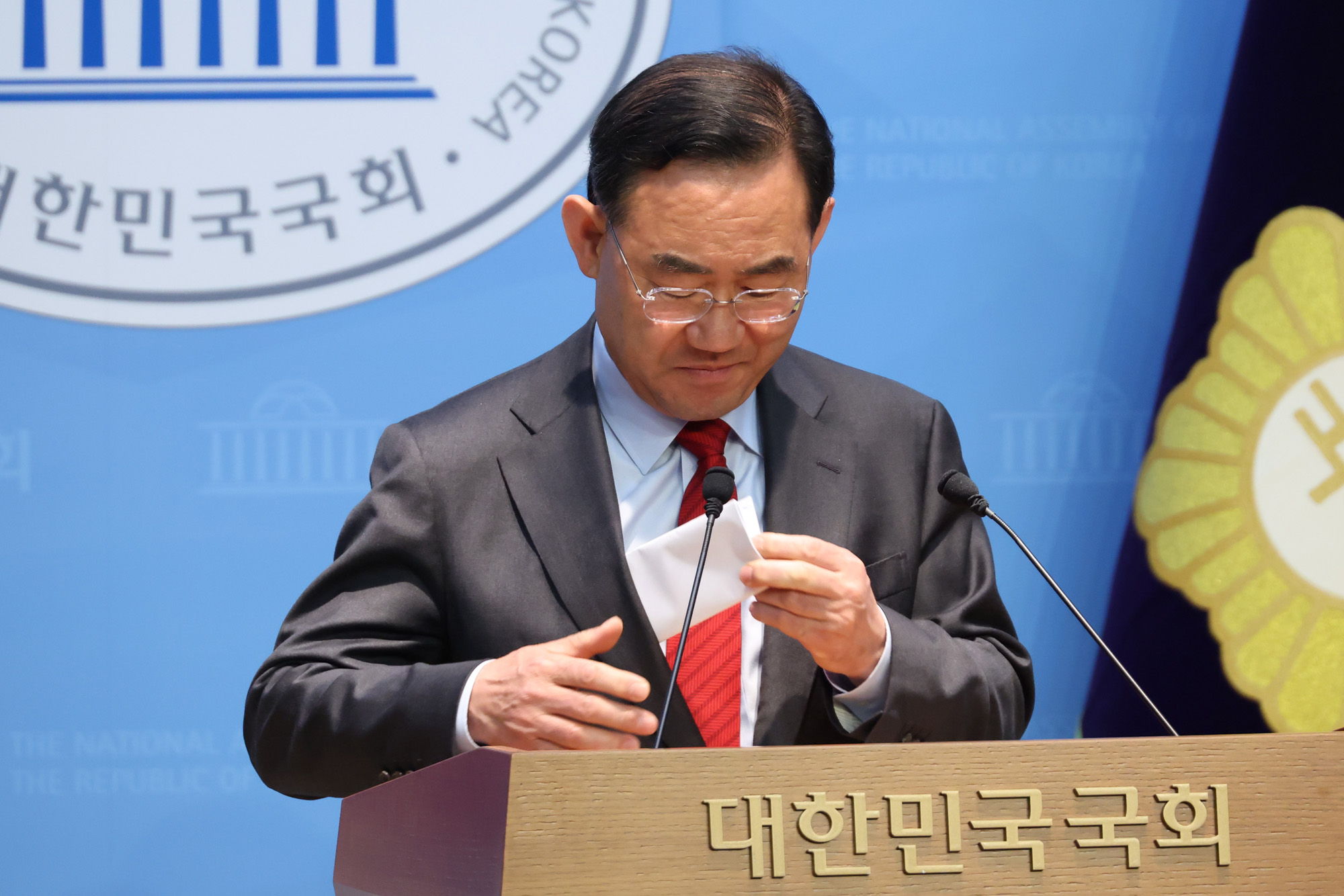 정치;국회;주호영