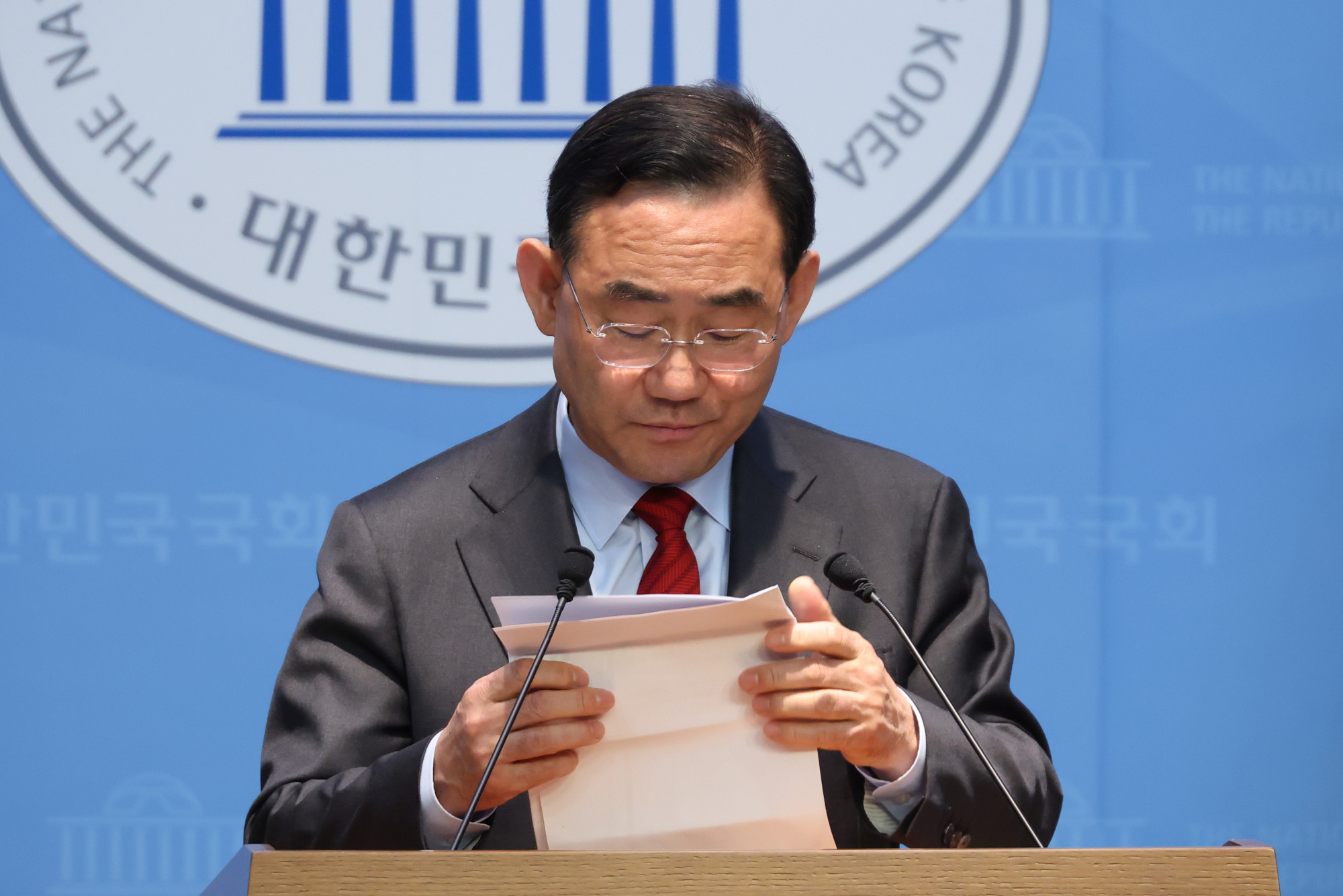 정치;국회;주호영