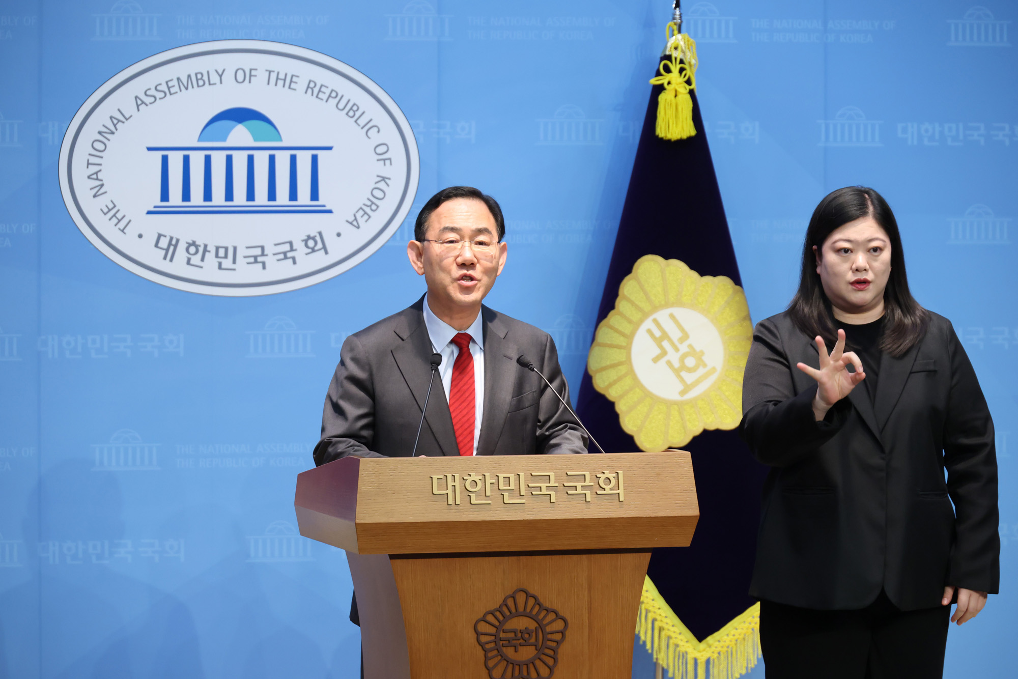 정치;국회;주호영