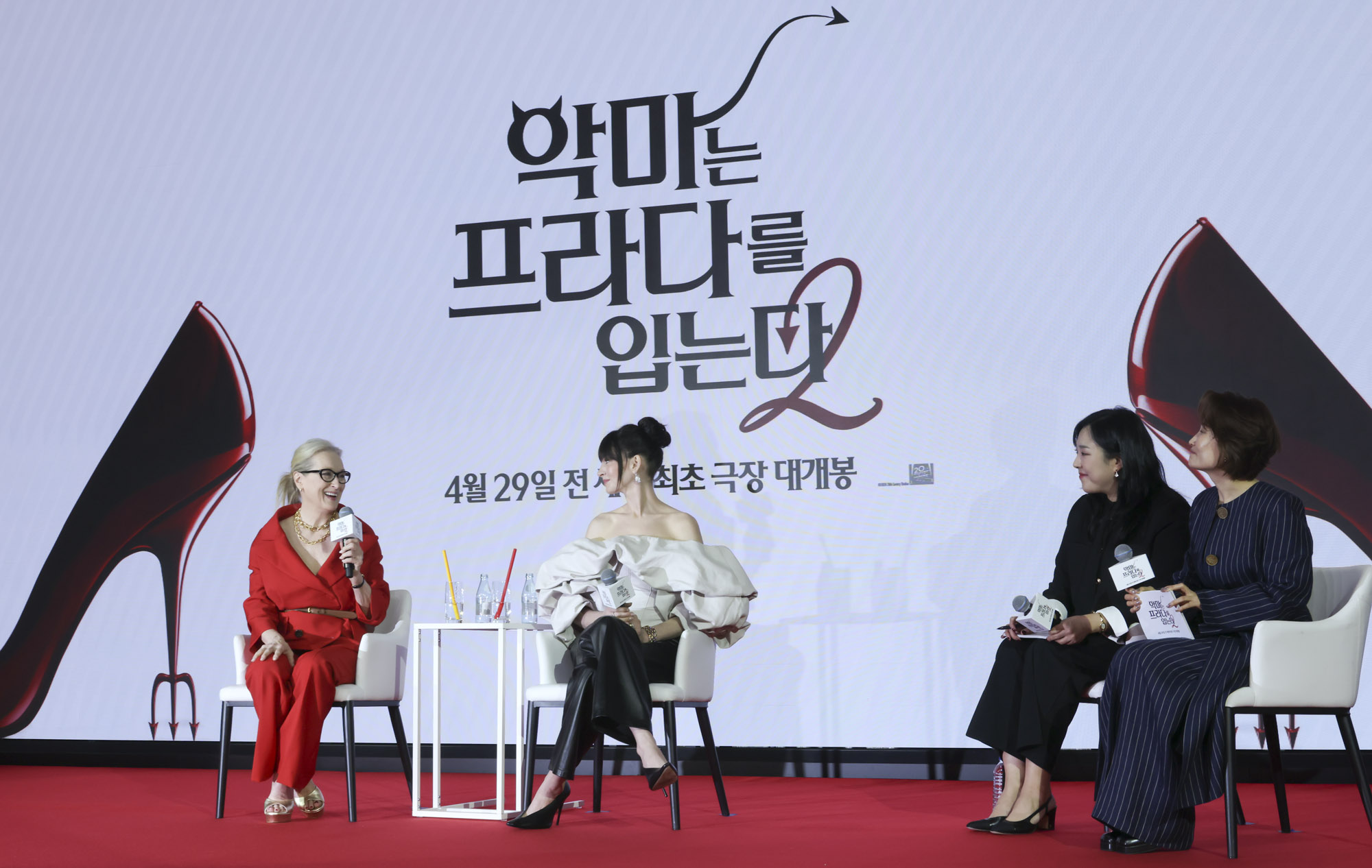 내한기자회견;내한기자간담회;악마는프라다를입는다;앤해서웨이;메릴스트립;헐리우드;할리우드