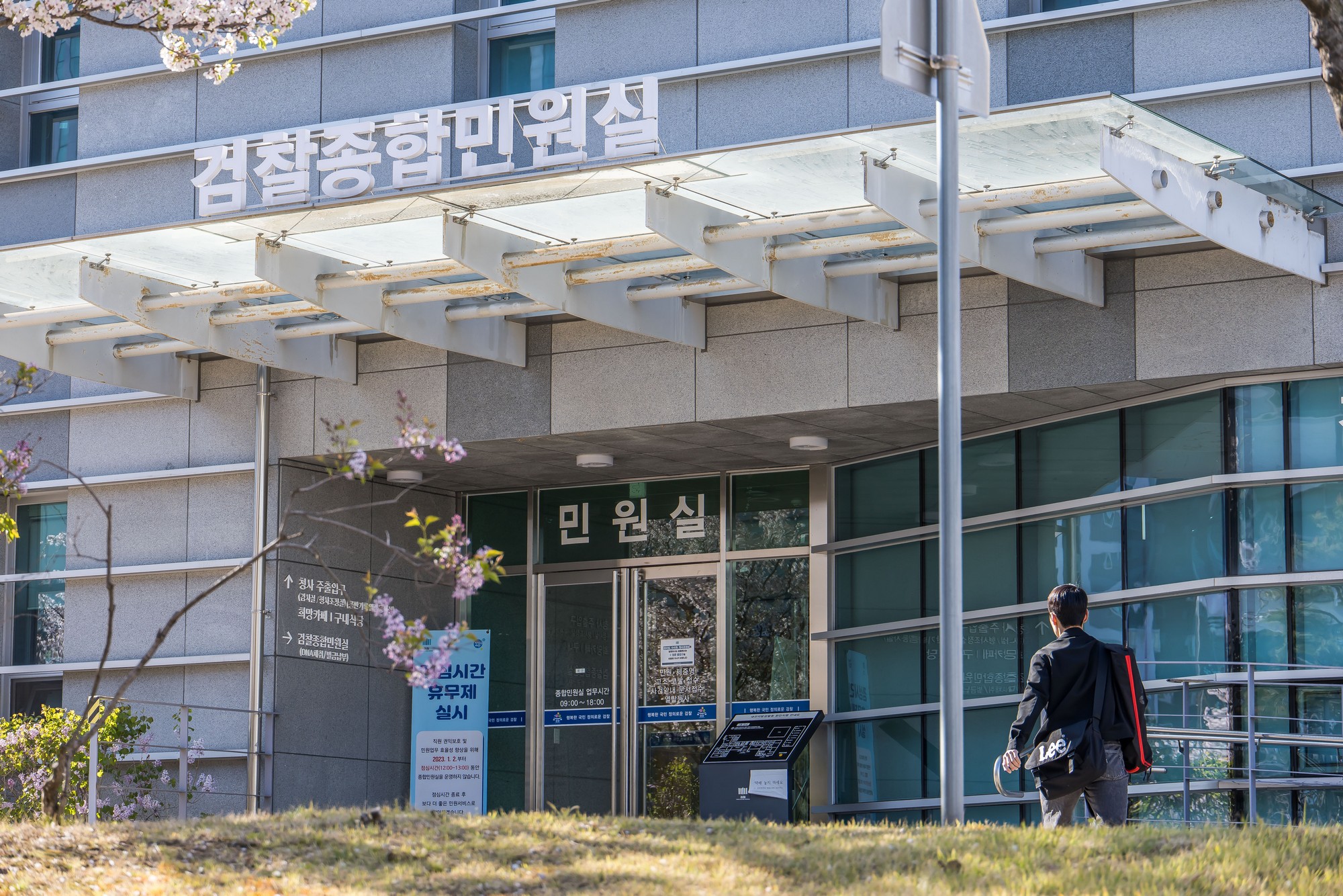 사회;법조;검찰;검사;검찰청;대전지방검찰청천안지청;안미현검사;대전지검천안지청;대전지검천안지청사건적체;검사엑소더스;파산지청
