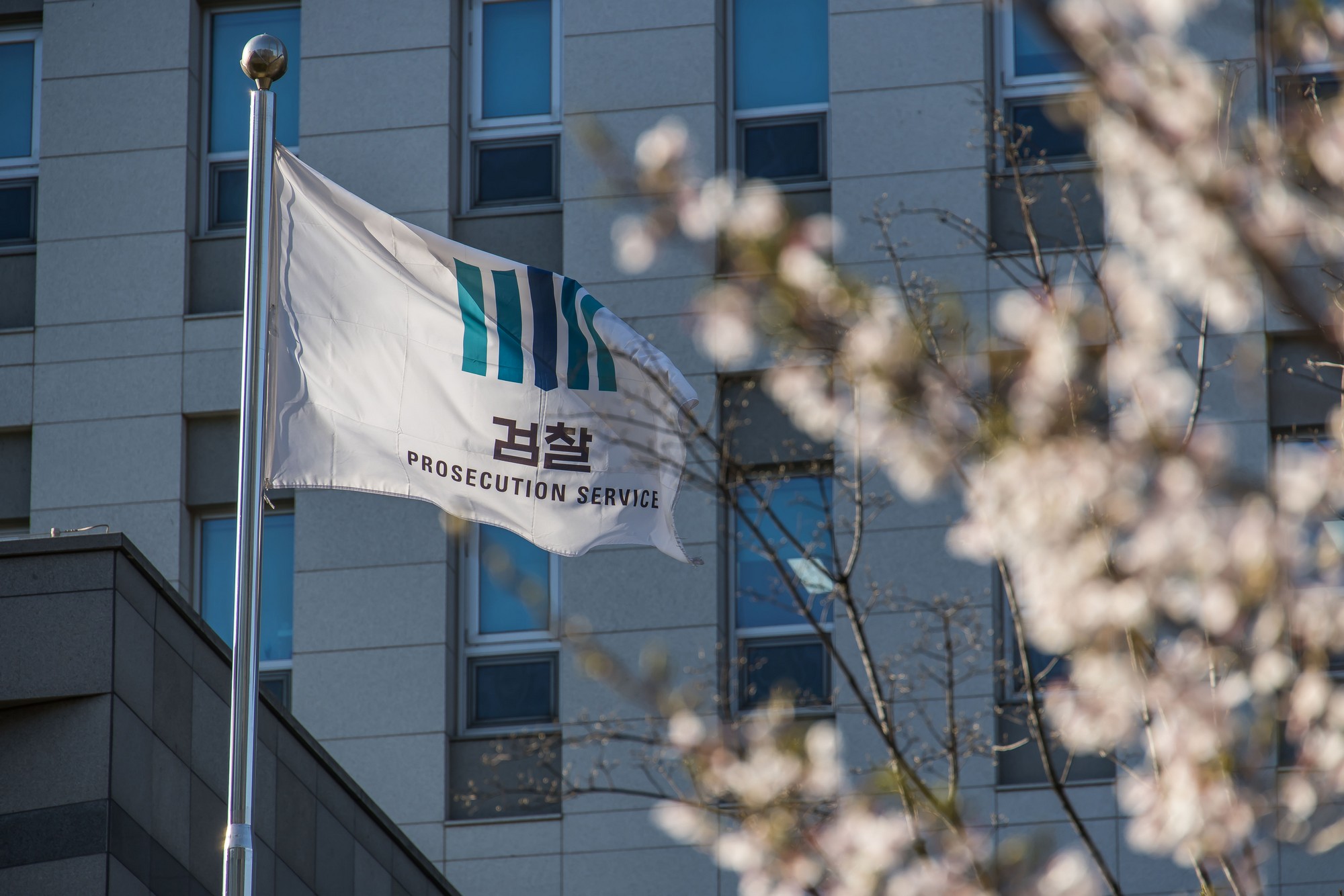 사회;법조;검찰;검사;검찰청;대전지방검찰청천안지청;안미현검사;대전지검천안지청;대전지검천안지청사건적체;검사엑소더스;파산지청