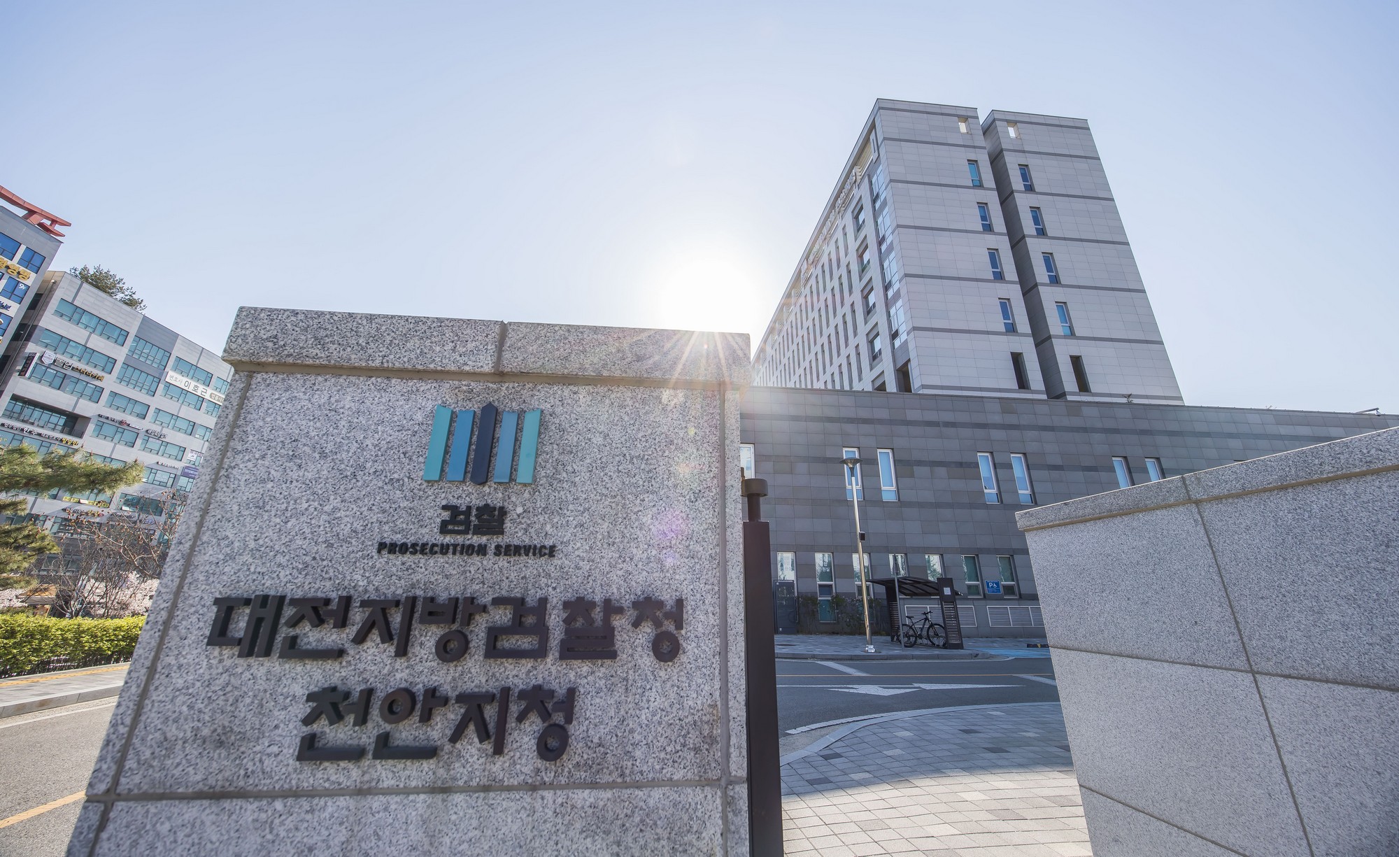 사회;법조;검찰;검사;검찰청;대전지방검찰청천안지청;안미현검사;대전지검천안지청;대전지검천안지청사건적체;검사엑소더스;파산지청