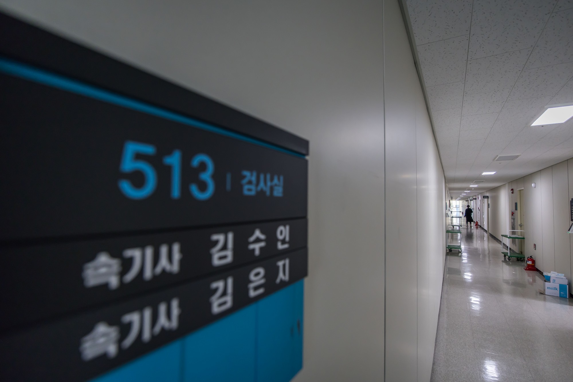 사회;법조;검찰;검사;검찰청;대전지방검찰청천안지청;안미현검사;대전지검천안지청;대전지검천안지청사건적체;검사엑소더스;파산지청