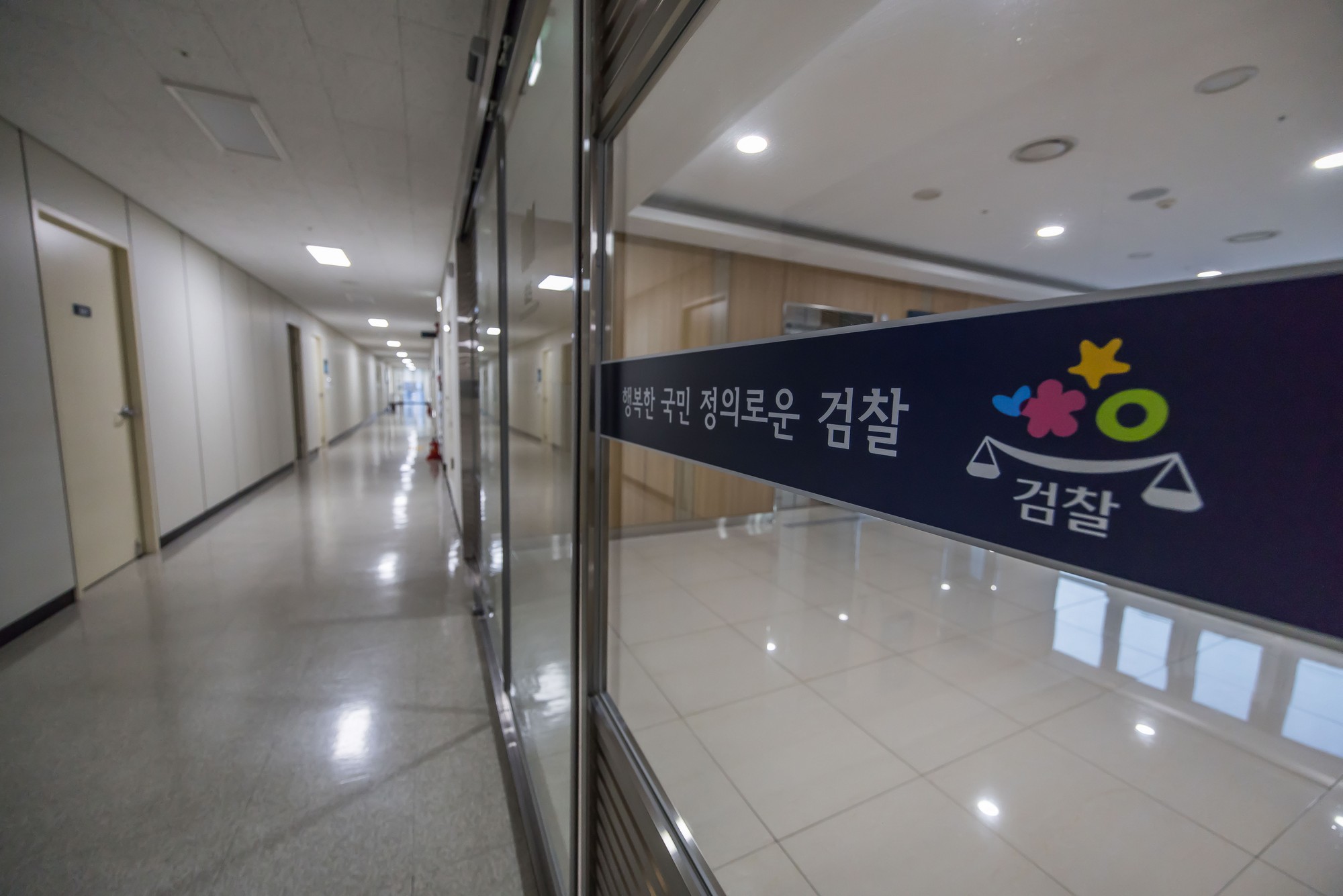 사회;법조;검찰;검사;검찰청;대전지방검찰청천안지청;안미현검사;대전지검천안지청;대전지검천안지청사건적체;검사엑소더스;파산지청