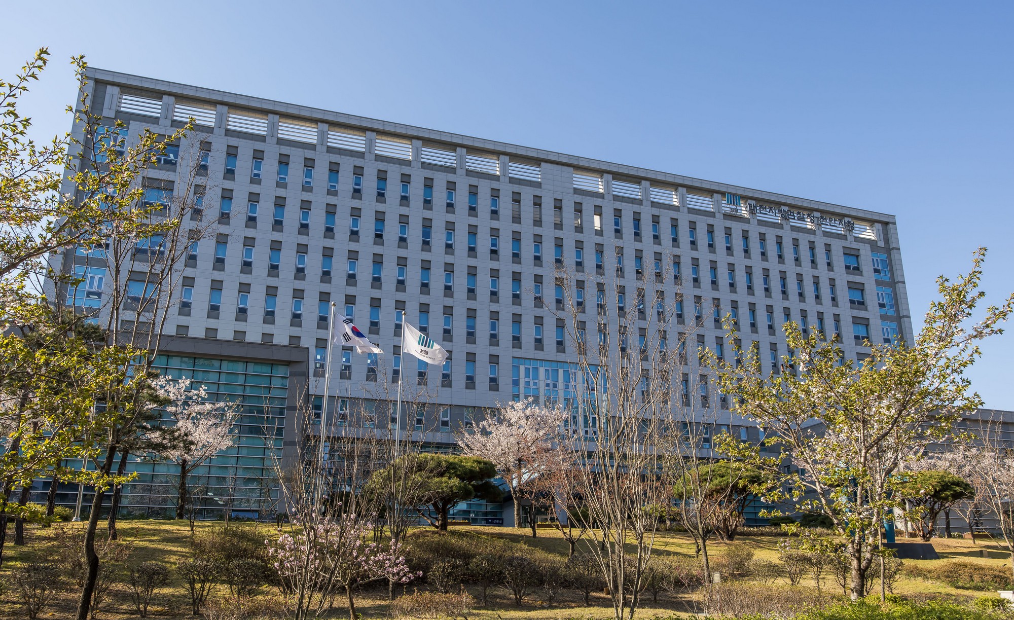 사회;법조;검찰;검사;검찰청;대전지방검찰청천안지청;안미현검사;대전지검천안지청;대전지검천안지청사건적체;검사엑소더스;파산지청