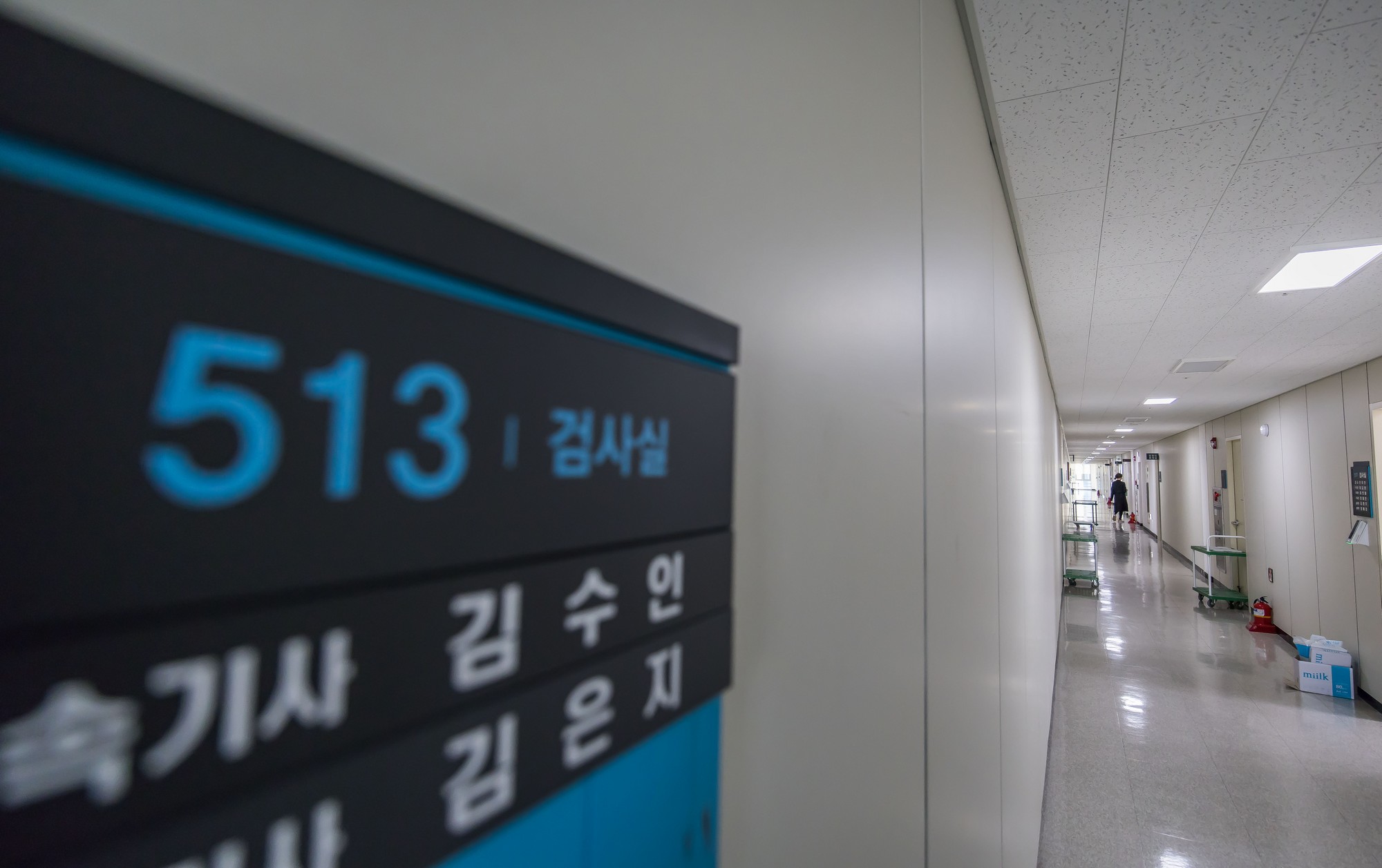 사회;법조;검찰;검사;검찰청;대전지방검찰청천안지청;안미현검사;대전지검천안지청;대전지검천안지청사건적체;검사엑소더스;파산지청