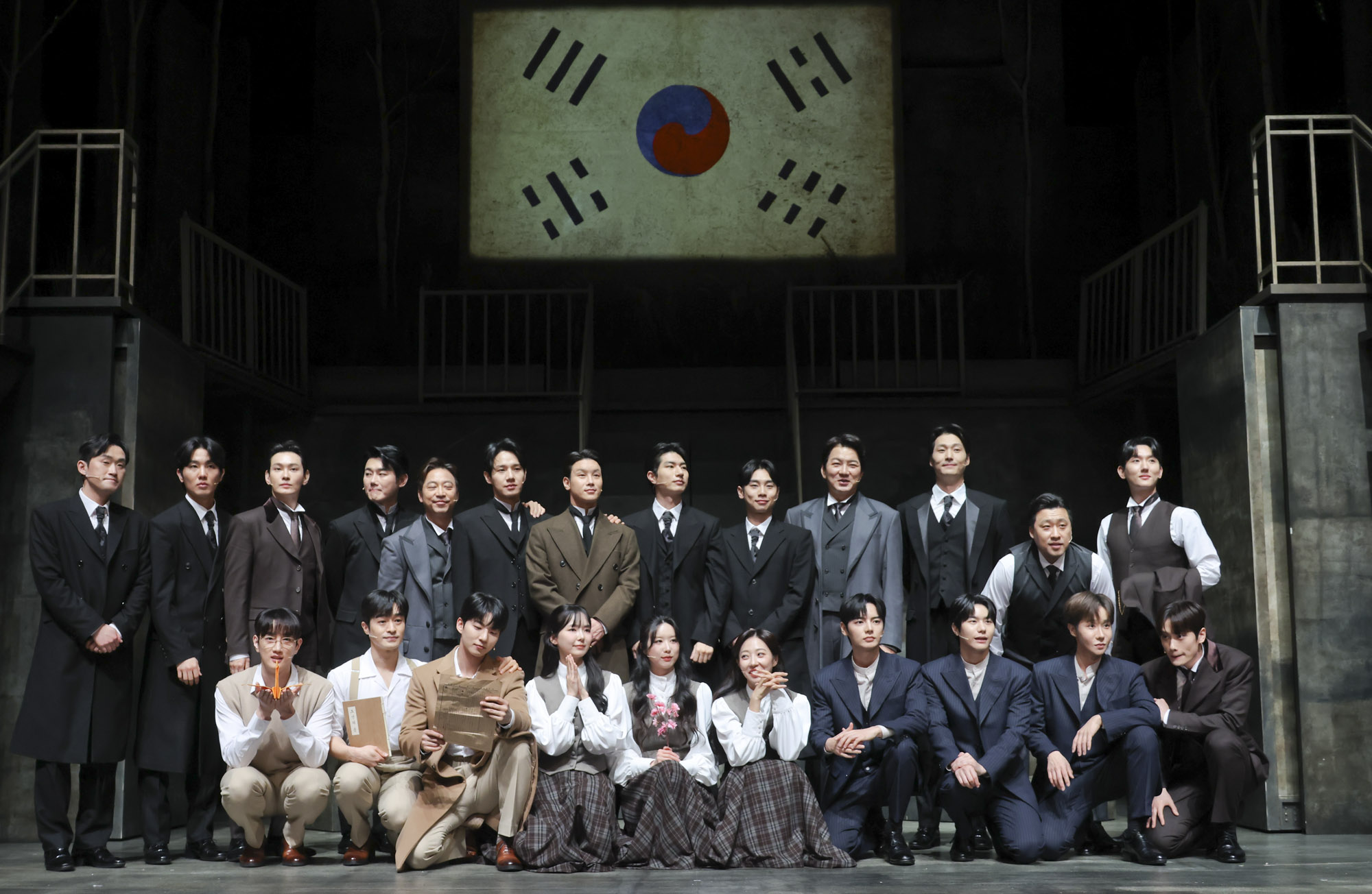 헤이그;배우송일국;송일국;뮤지컬