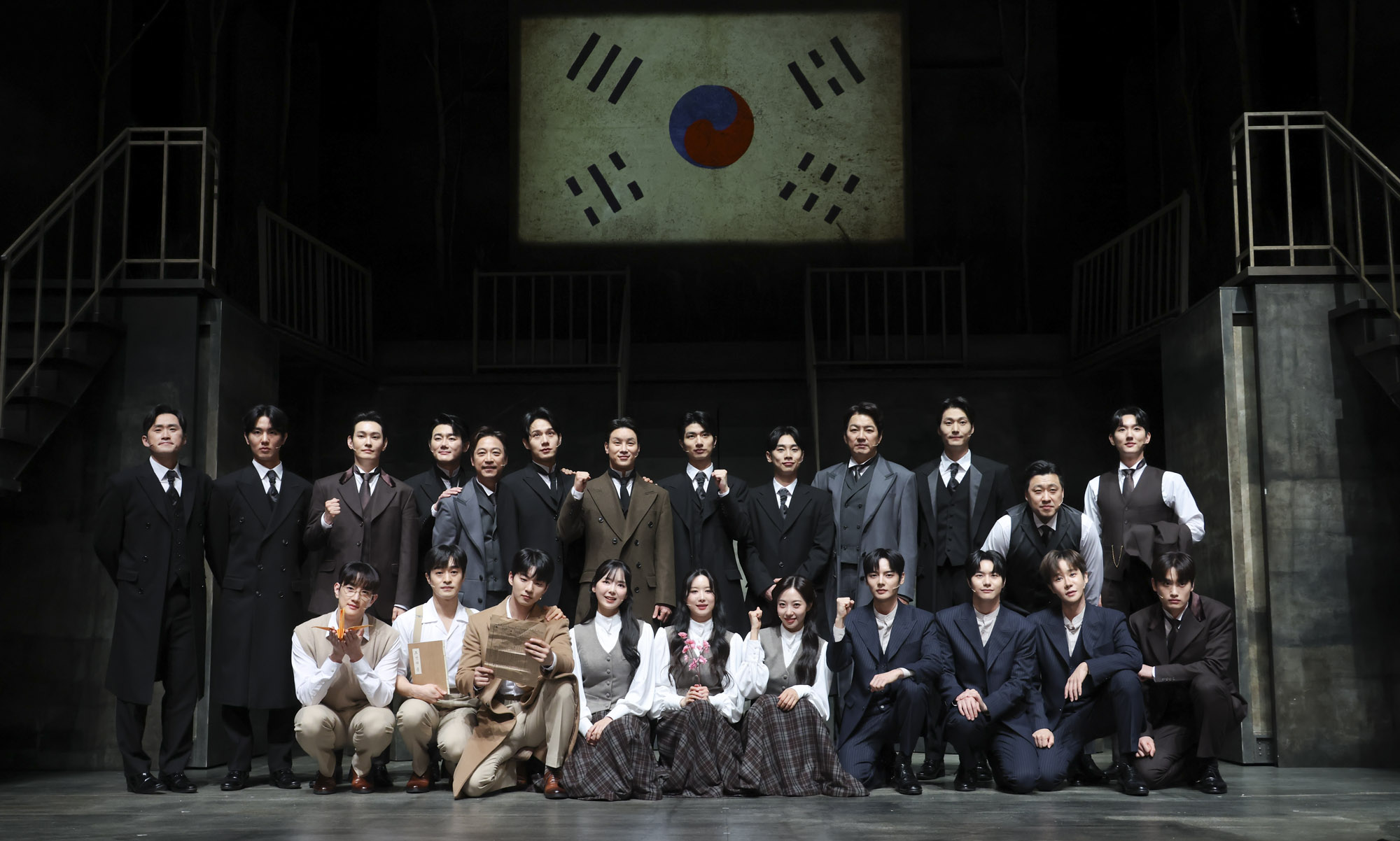 헤이그;배우송일국;송일국;뮤지컬