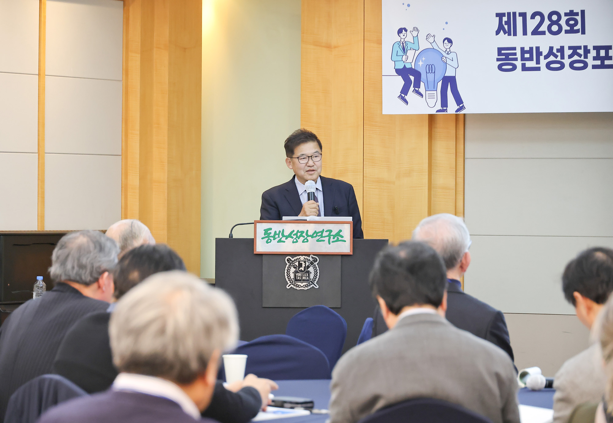 동반성장포럼;서울대;정운찬;저성장;김종걸;한양대학교;지속가능;사회연대경제
