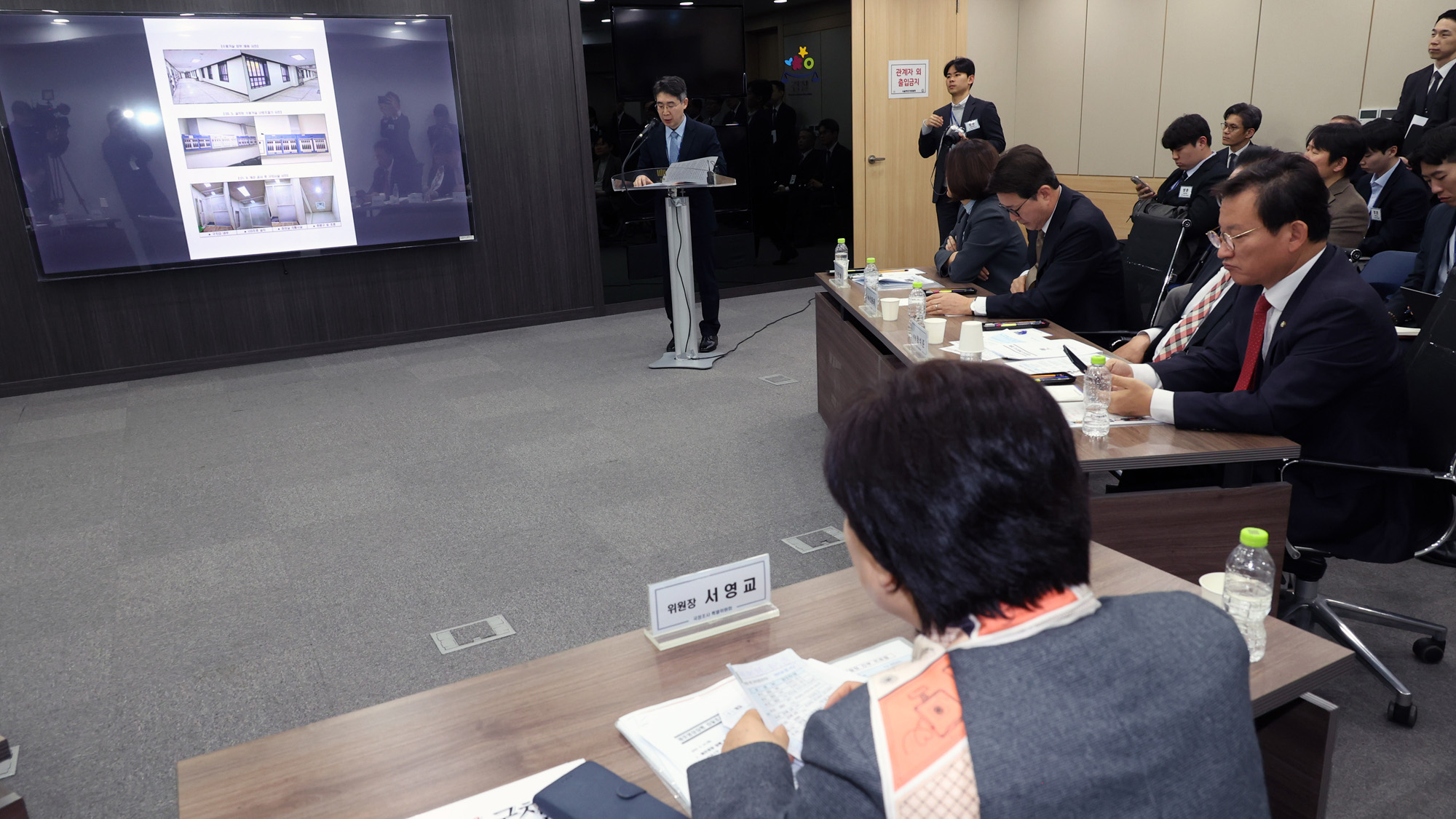 정치;국회;윤석열국조특위;서울중앙지검현장조사;서영교