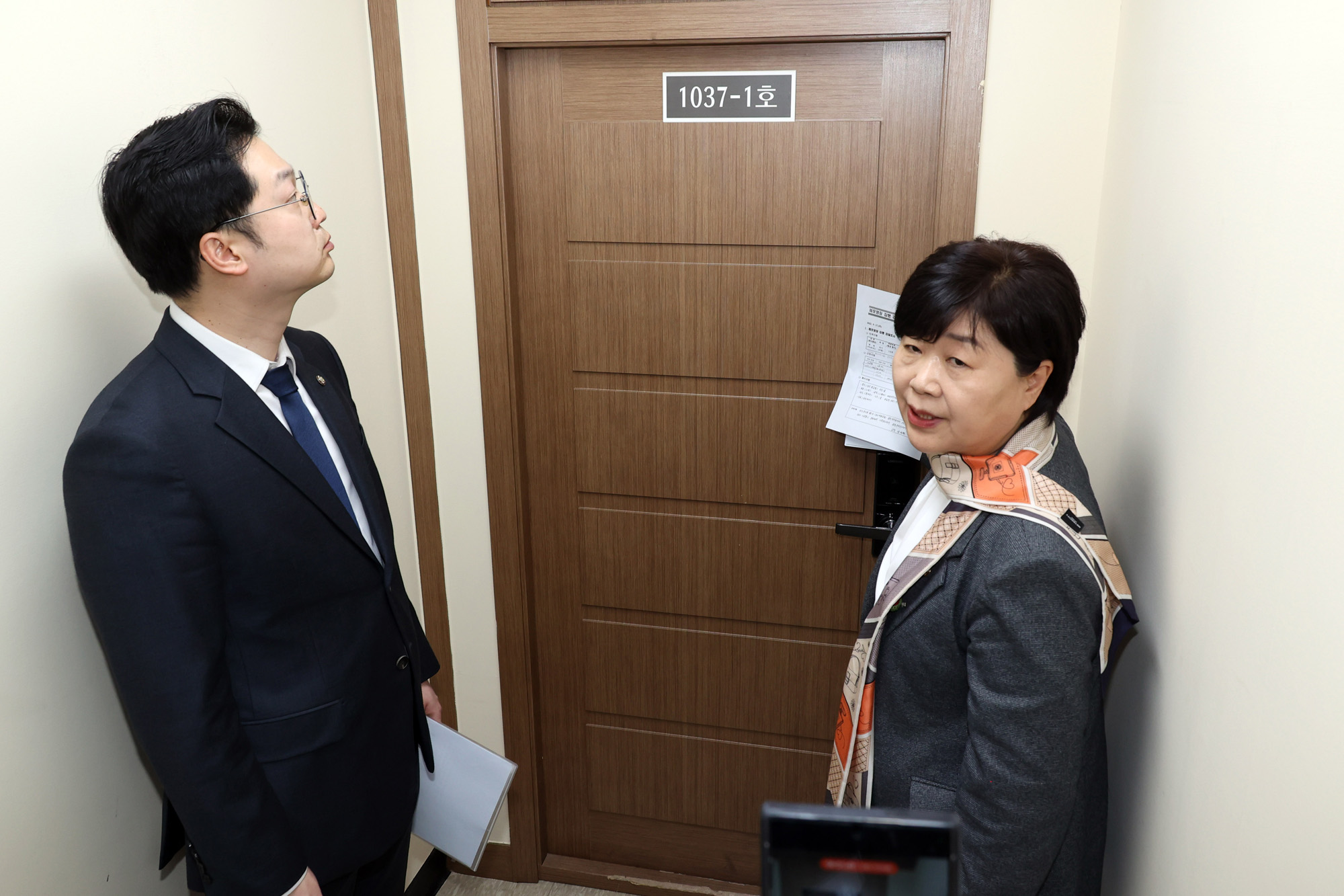 정치;국회;윤석열국조특위;서울중앙지검현장조사;서영교