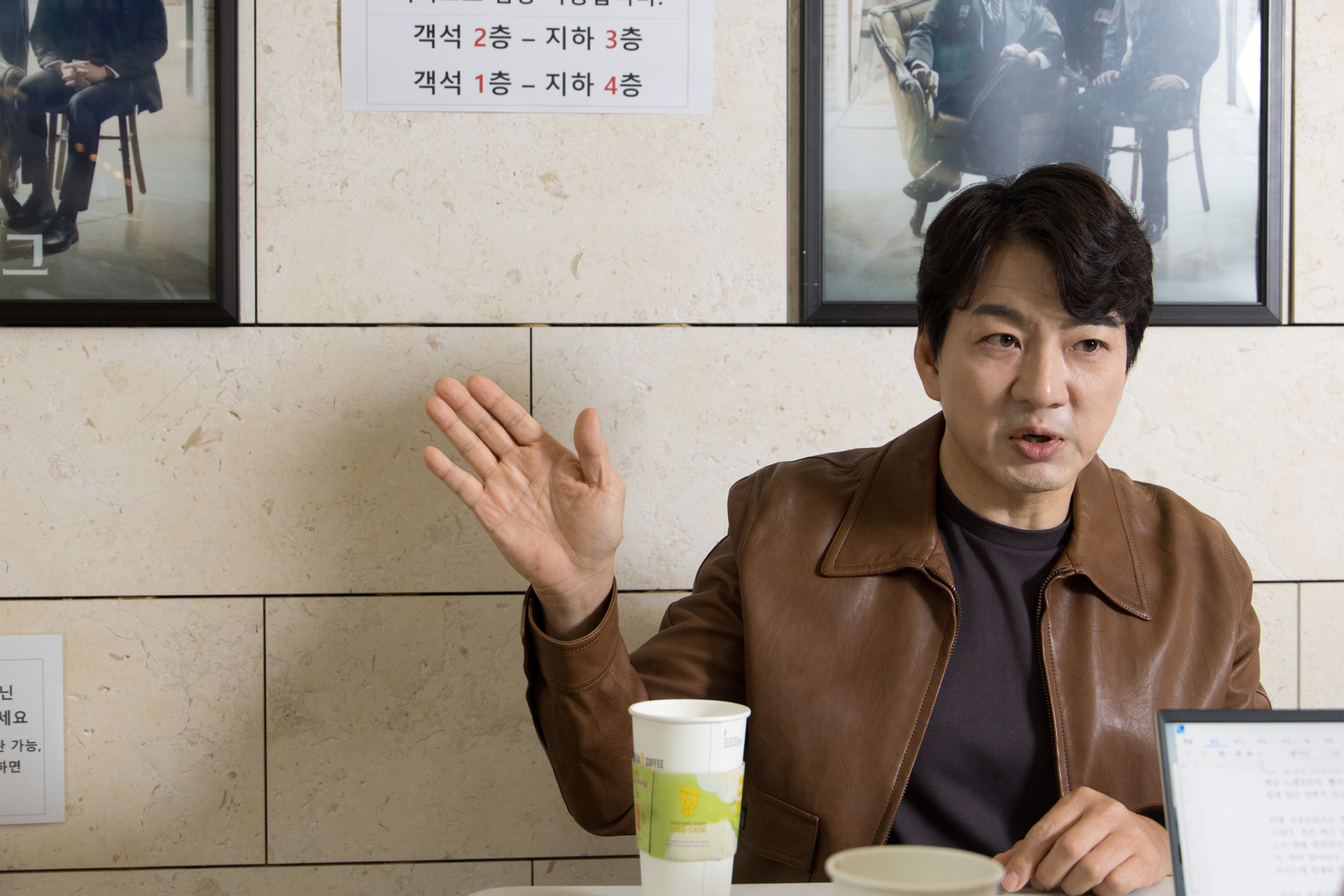 연예;뮤지컬;배우;송일국