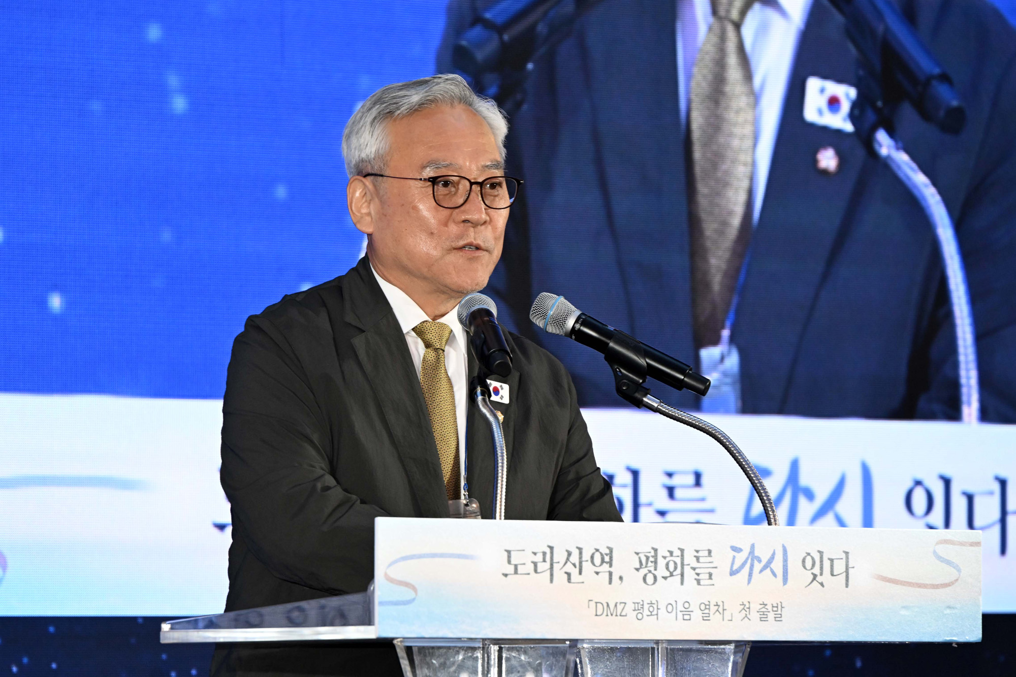 도라산역;평화;열차;통일;통일부;정동영