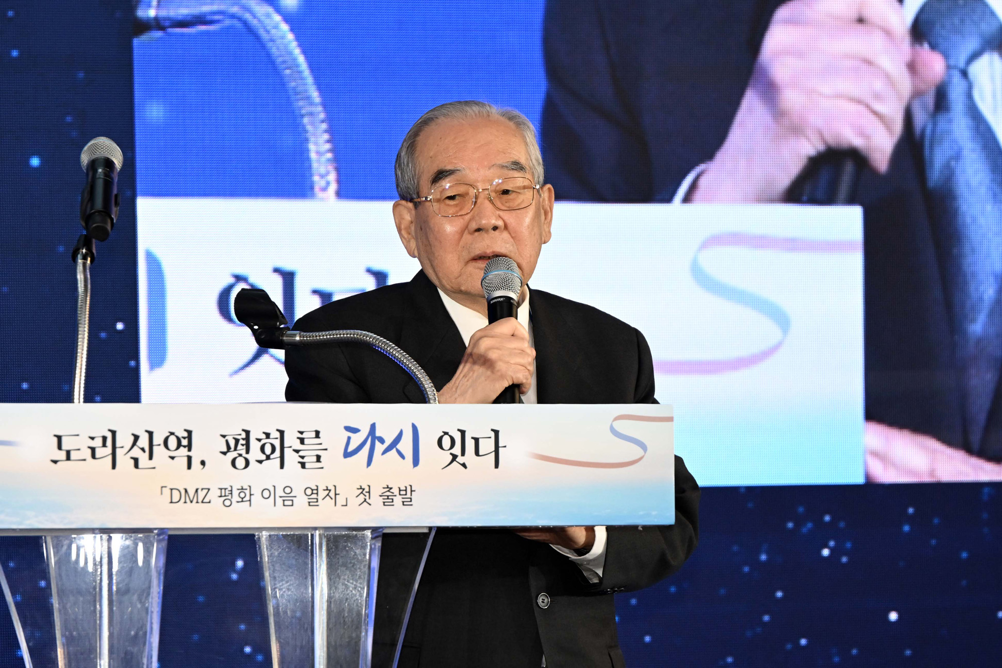 도라산역;평화;열차;통일;통일부;정동영