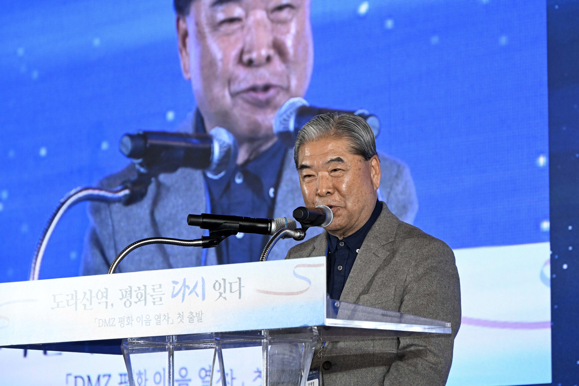 도라산역;평화;열차;통일;통일부;정동영