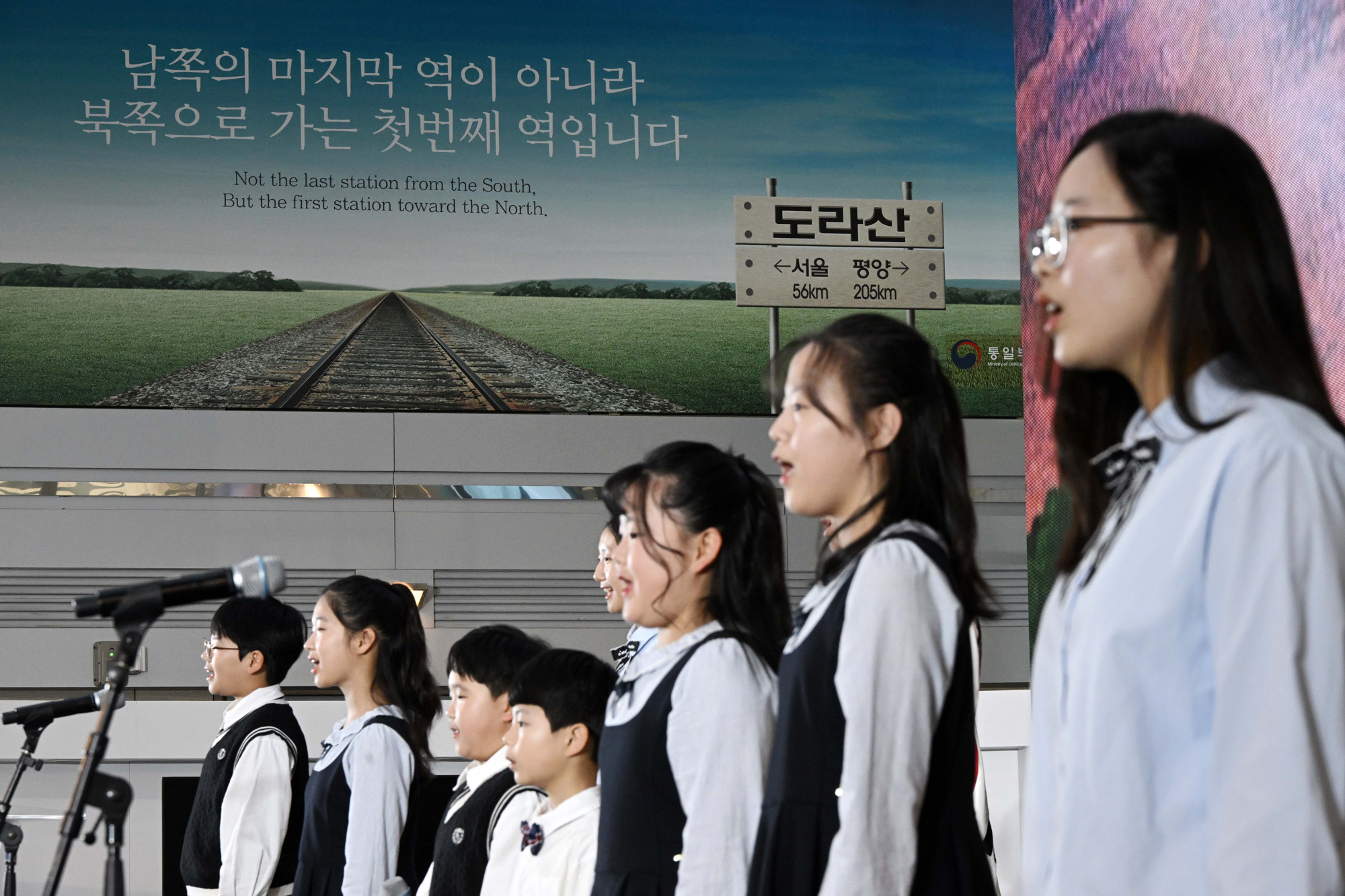 도라산역;평화;열차;통일;통일부;정동영