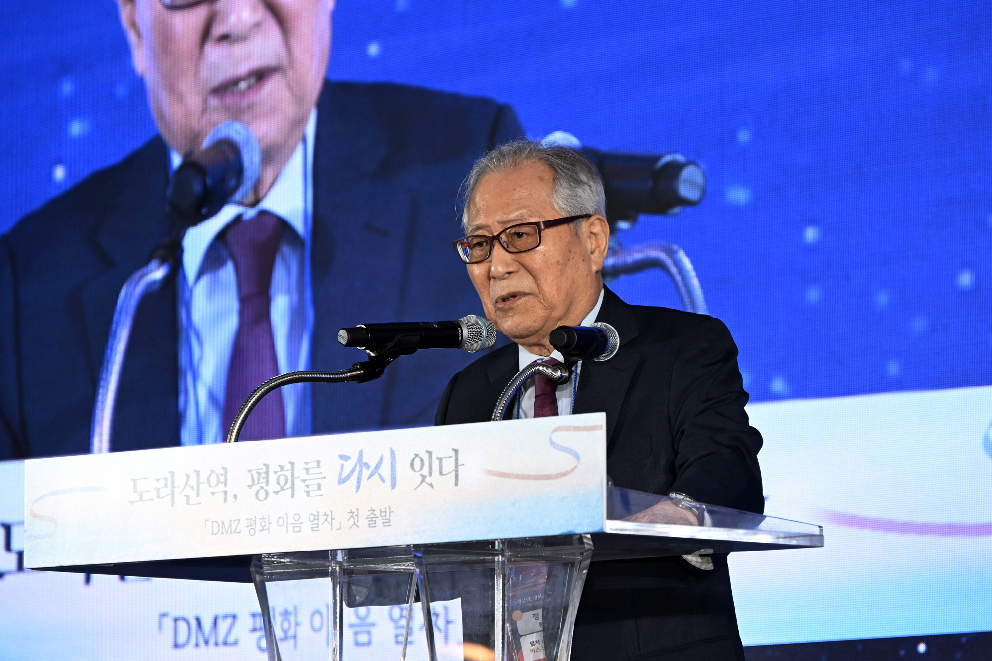 도라산역;평화;열차;통일;통일부;정동영