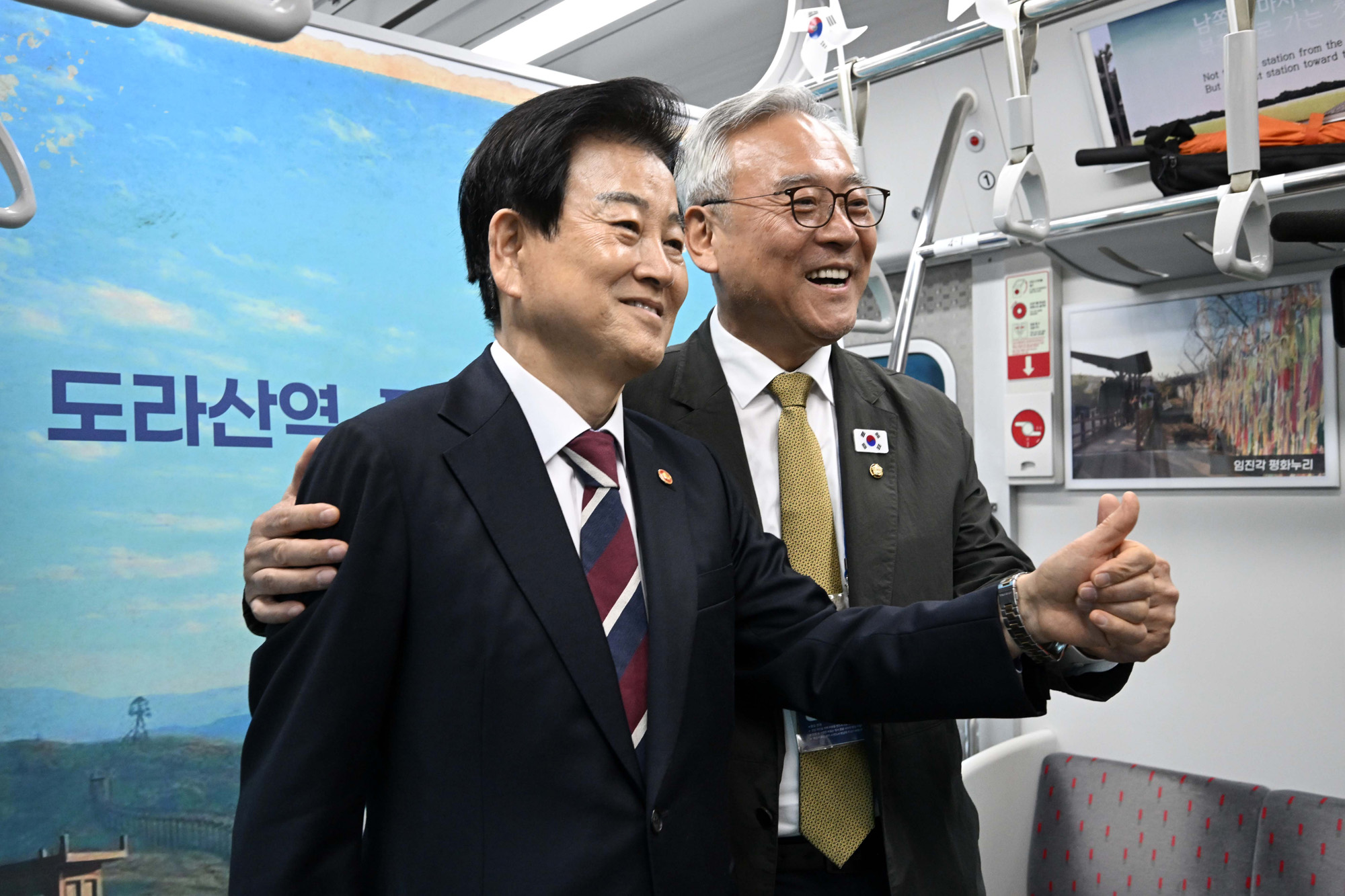 도라산역;평화;열차;통일;통일부;정동영
