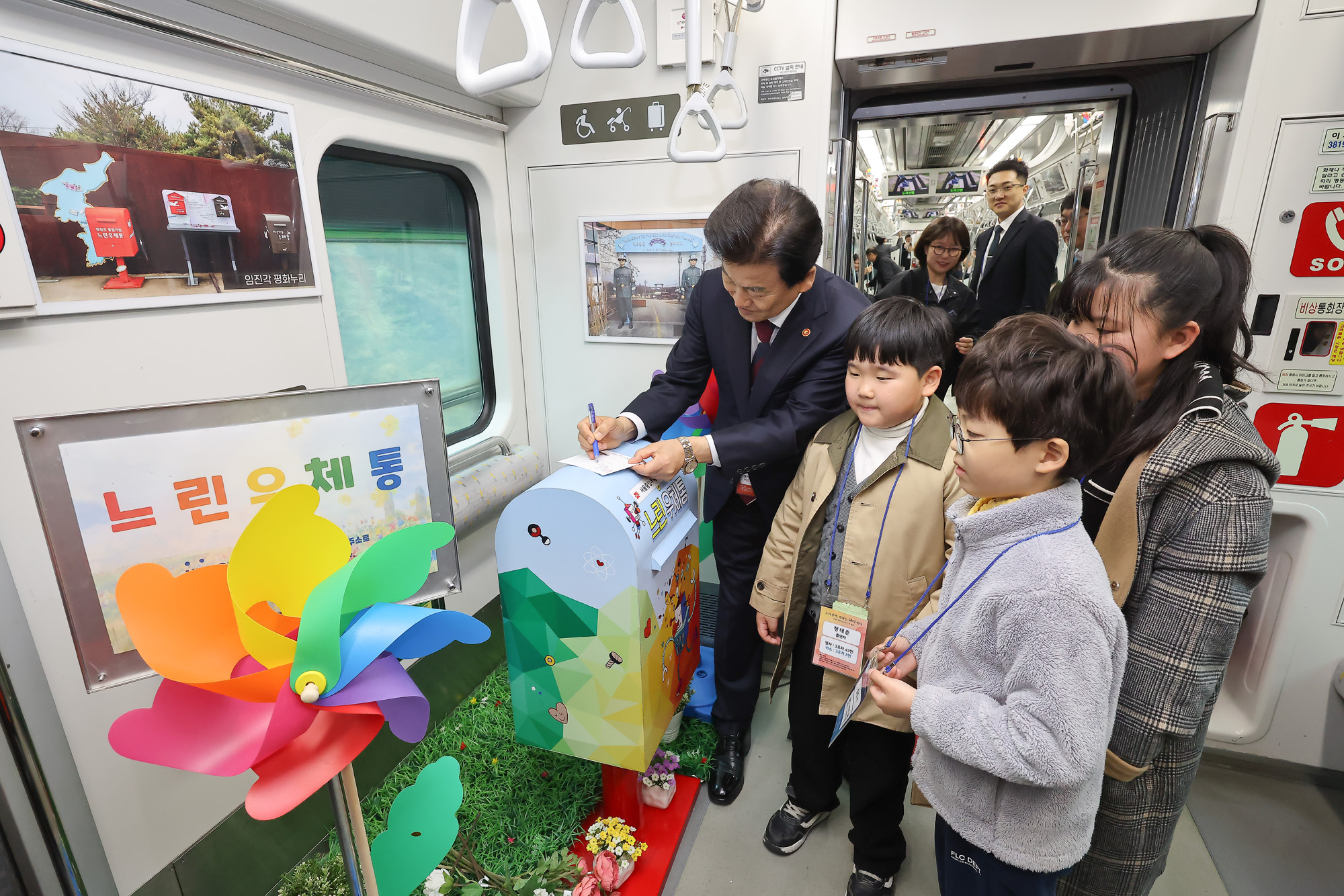 도라산역;평화;열차;통일;통일부;정동영