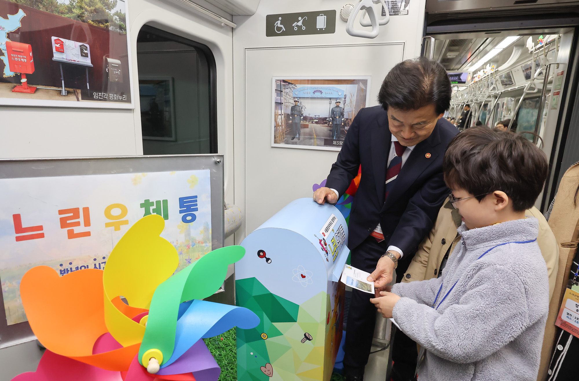 도라산역;평화;열차;통일;통일부;정동영