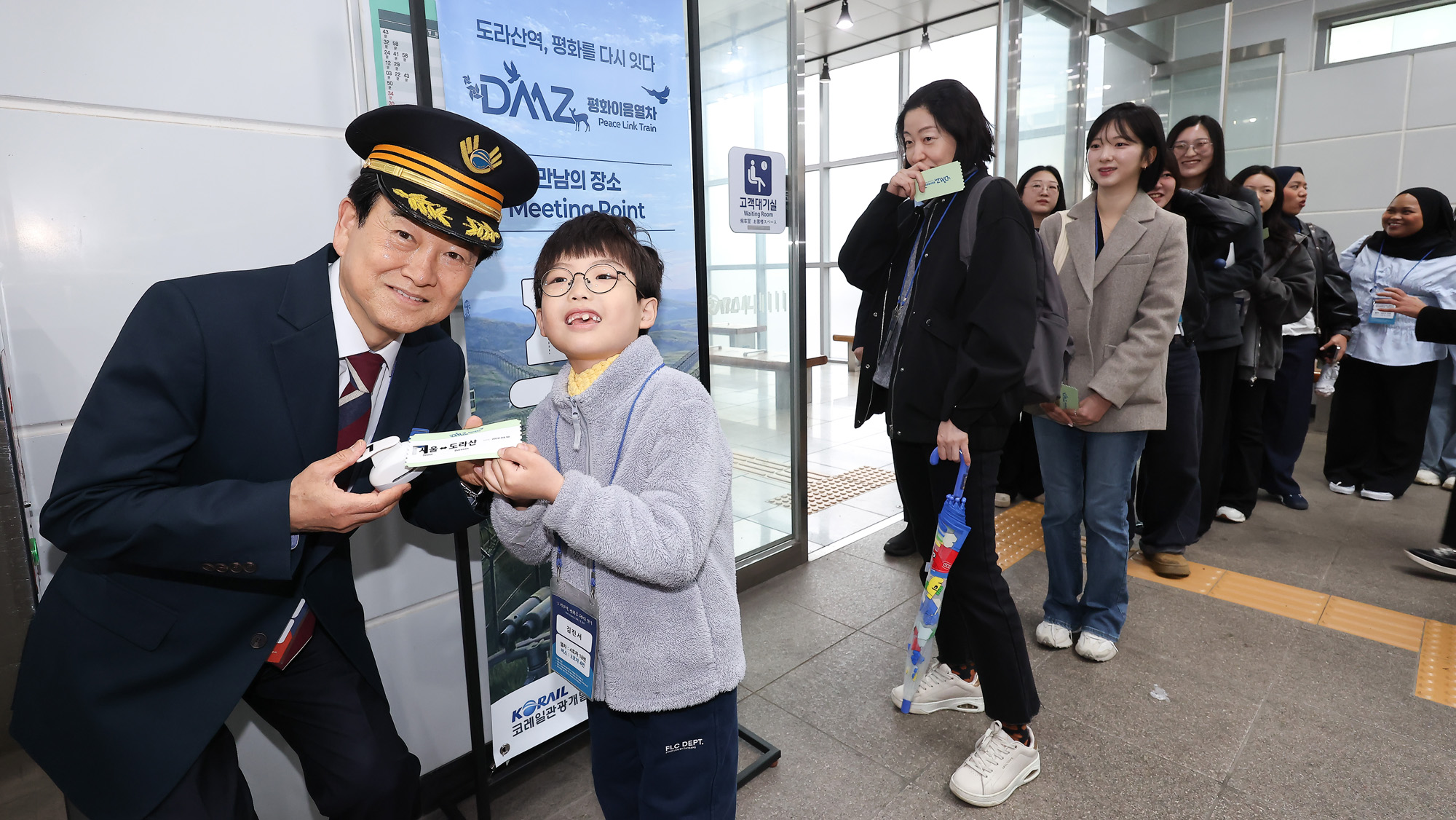 도라산역;평화;열차;통일;통일부;정동영