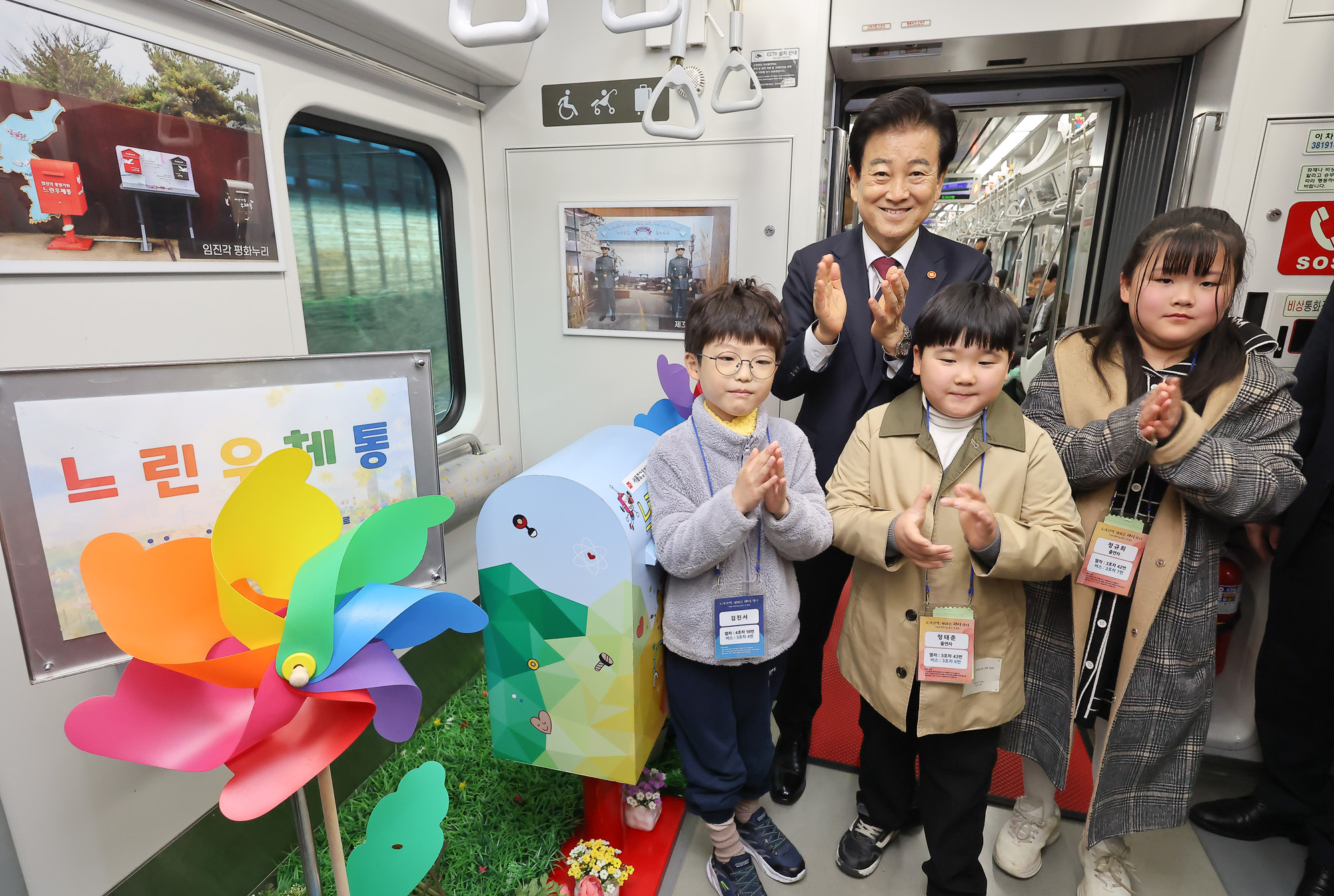 도라산역;평화;열차;통일;통일부;정동영