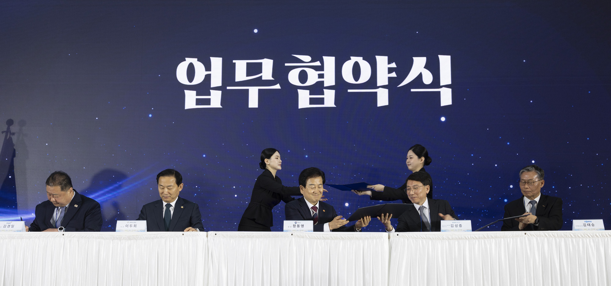 도라산역;평화;열차;통일;통일부;정동영