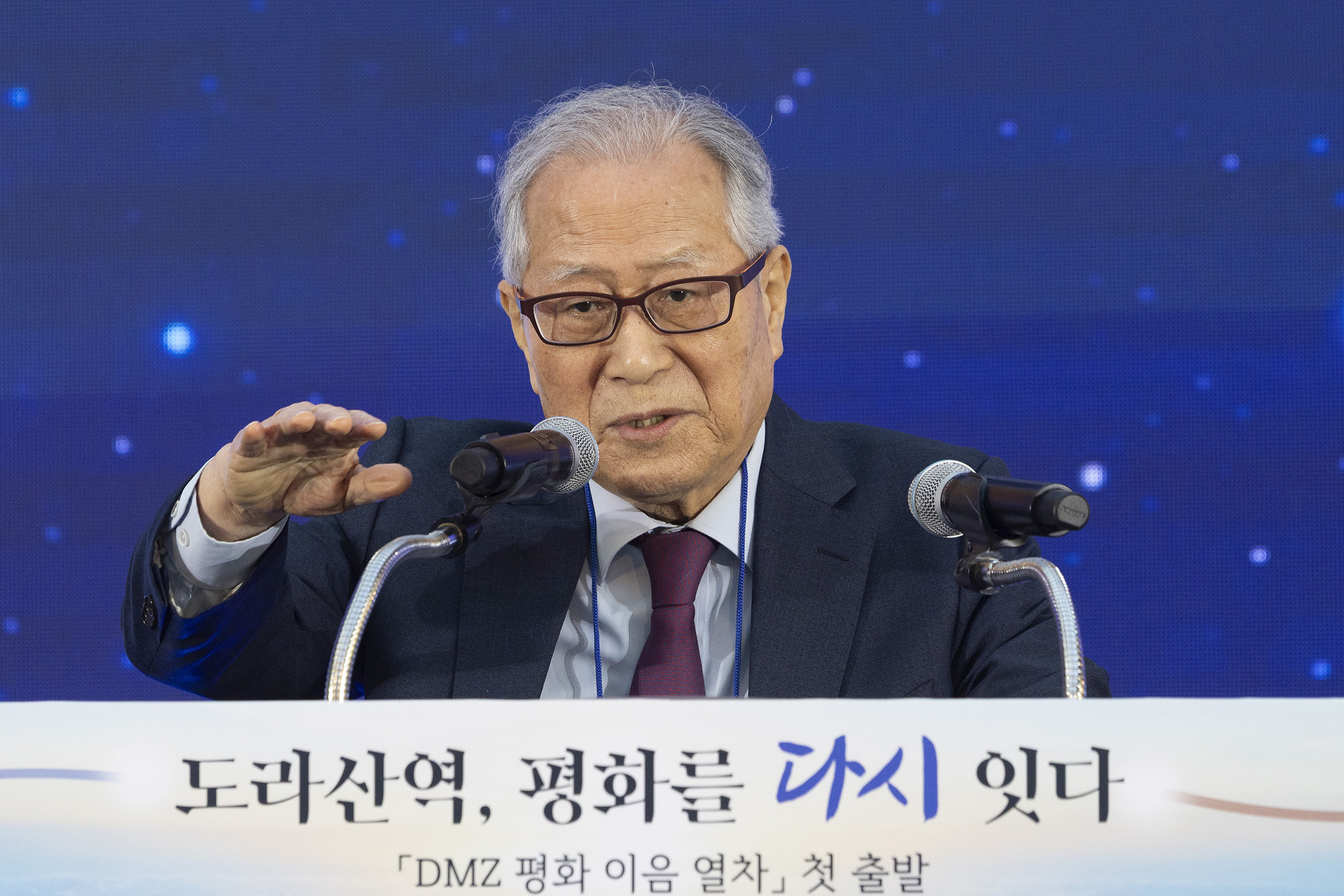 도라산역;평화;열차;통일;통일부;정동영