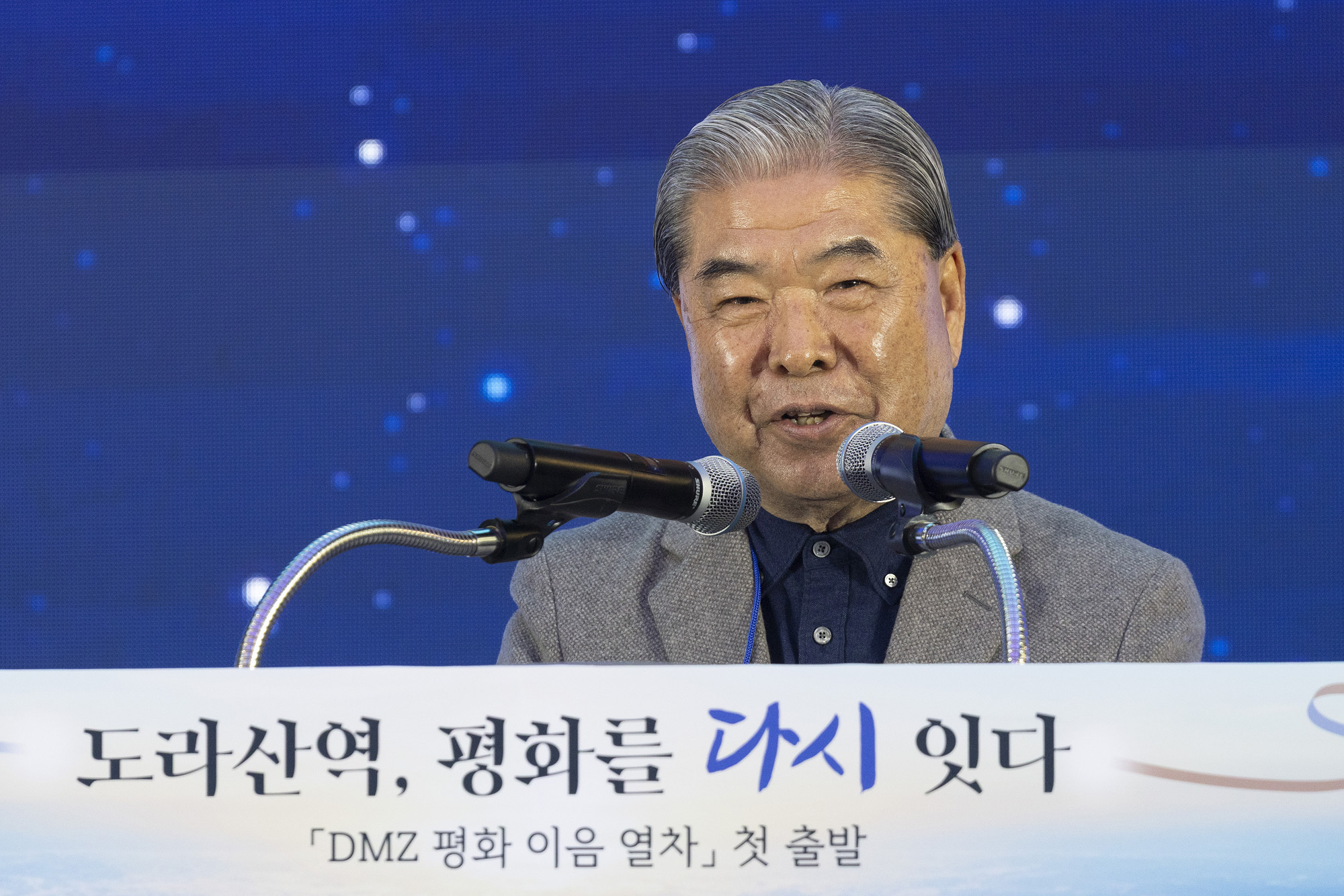 도라산역;평화;열차;통일;통일부;정동영