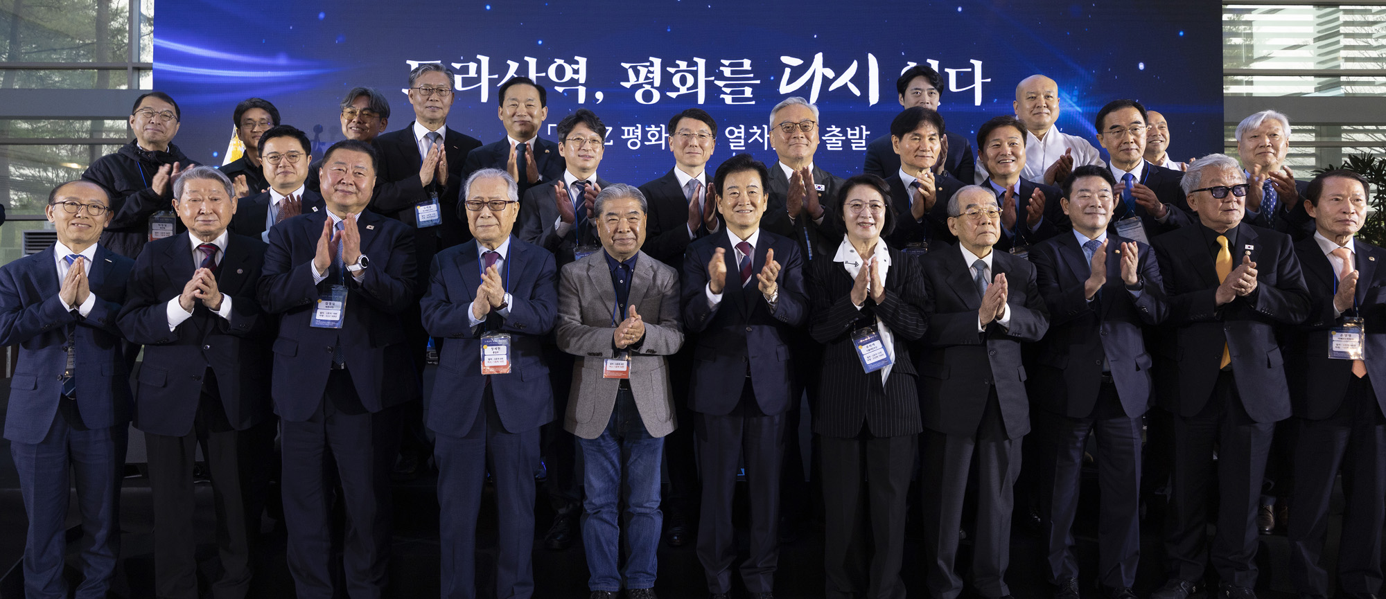 도라산역;평화;열차;통일;통일부;정동영