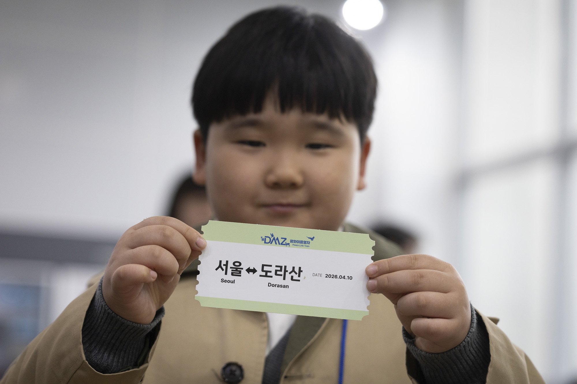 도라산역;평화;열차;통일;통일부;정동영