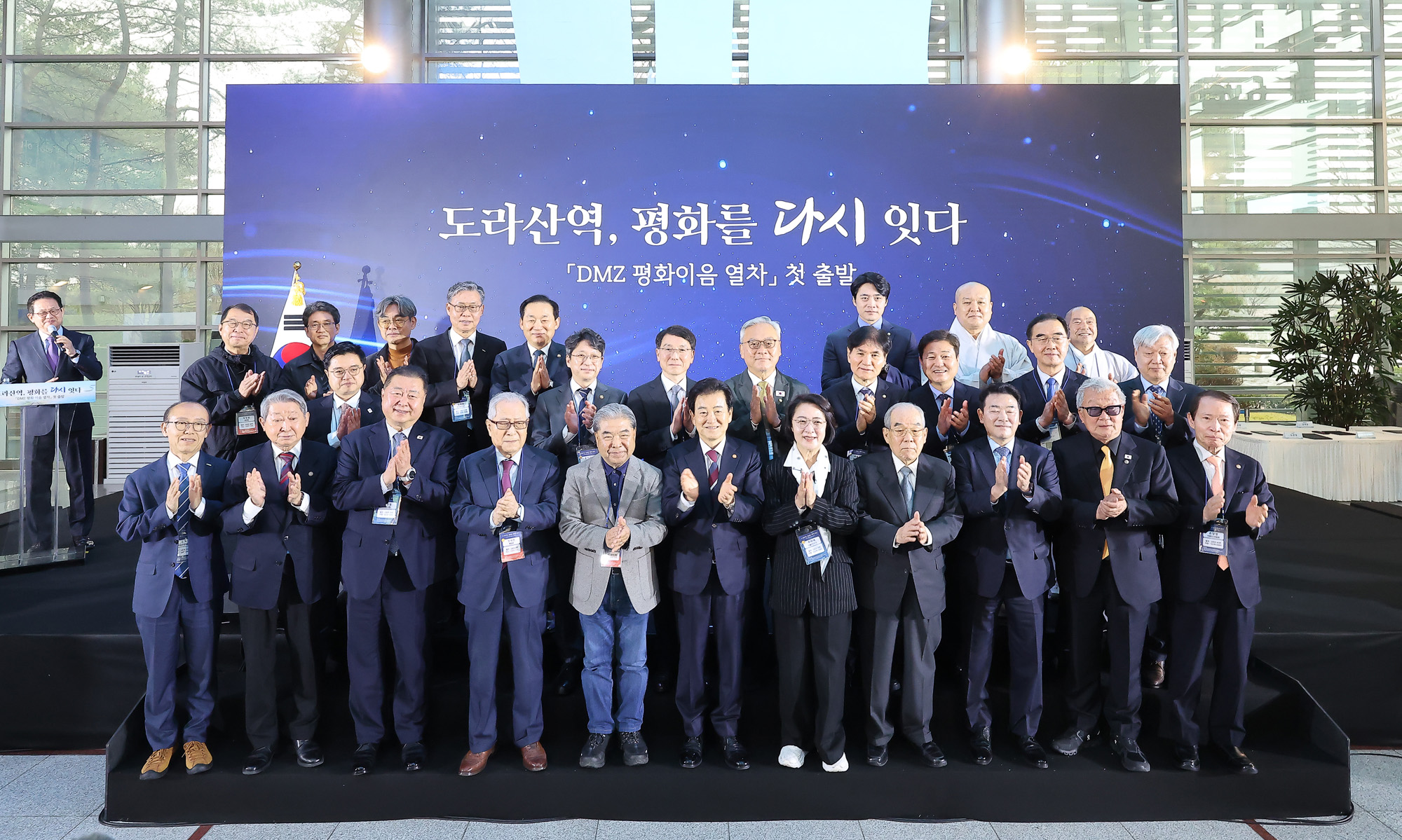 도라산역;평화;열차;통일;통일부;정동영