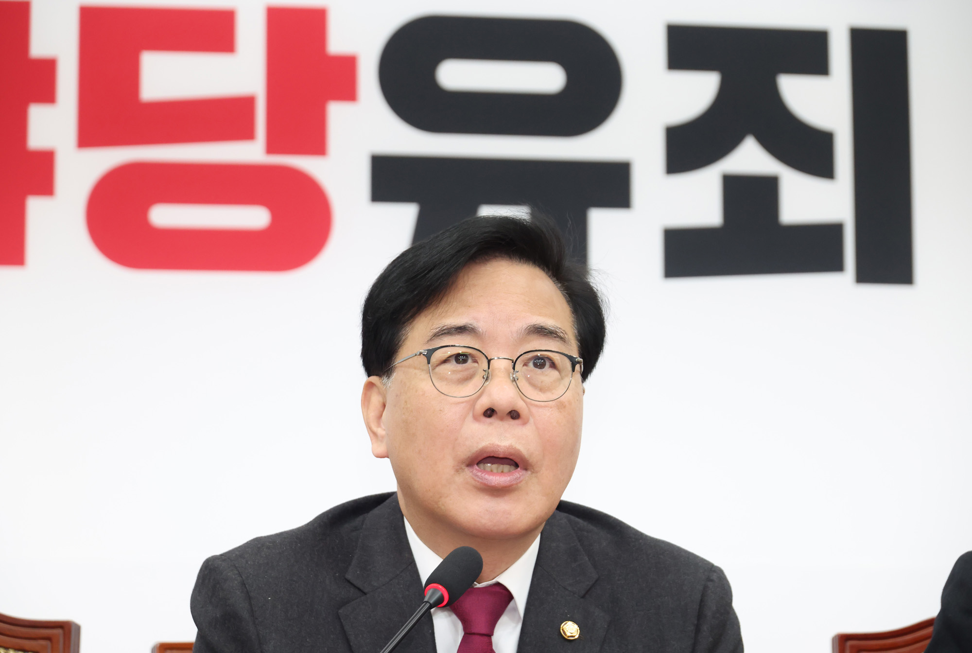 정치;국회;국민의힘 최고위원회의;송언석