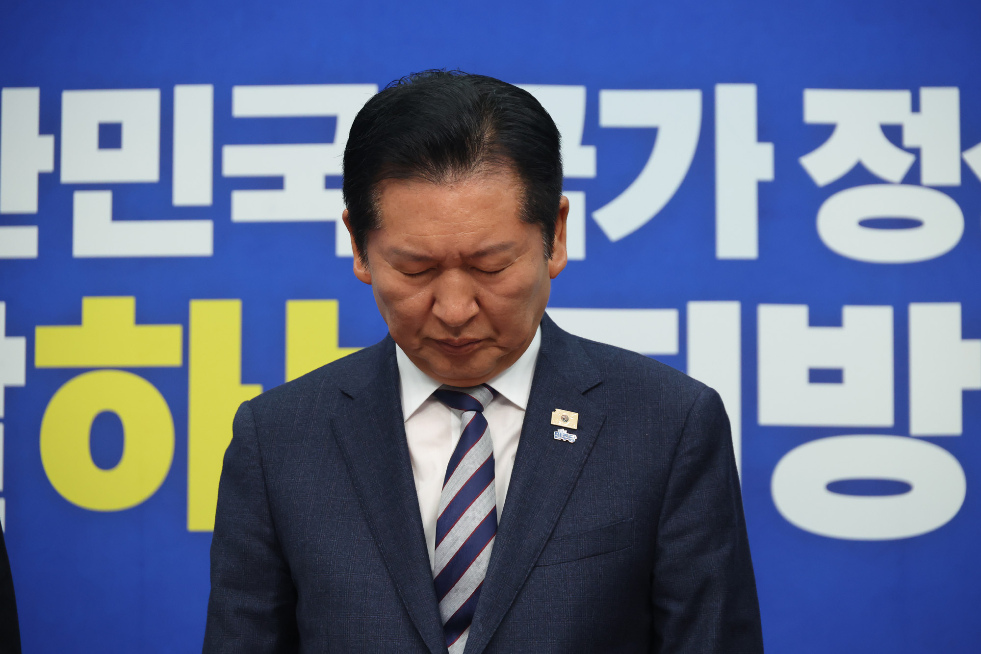 정치;국회;더불어민주당 최고위원회의;정청래묵념