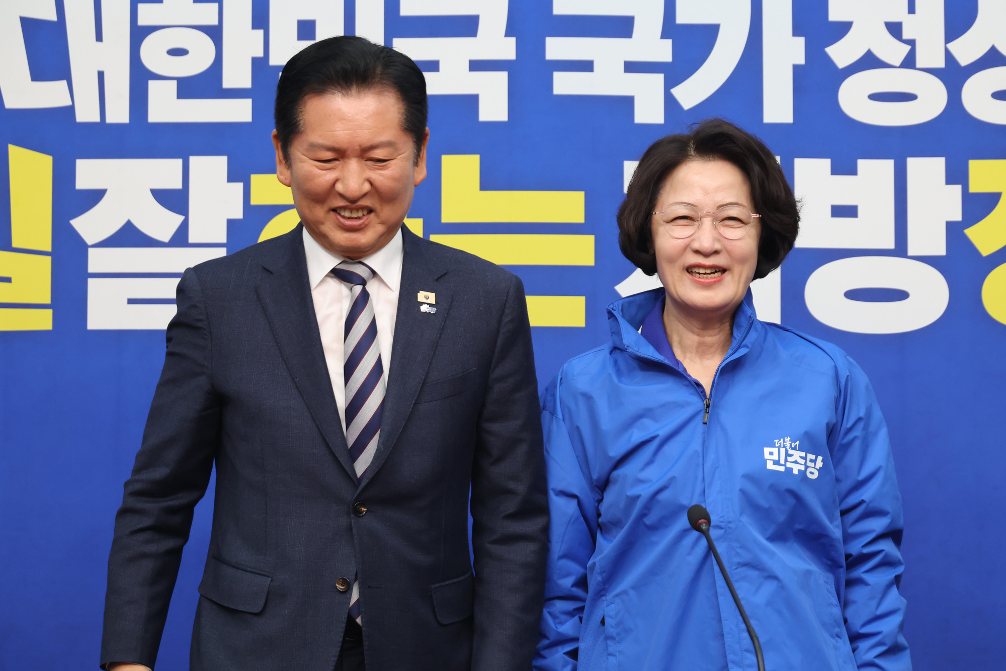 정치;국회;더불어민주당 최고위원회의;추미애환영식;정청래;추미애