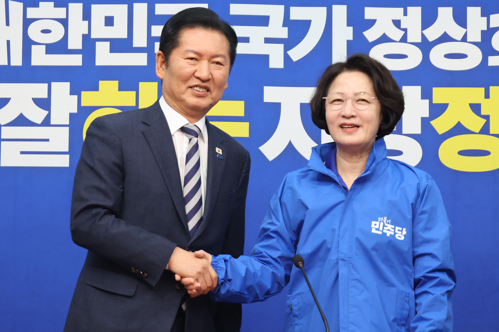 정치;국회;더불어민주당 최고위원회의;추미애환영식;정청래;추미애